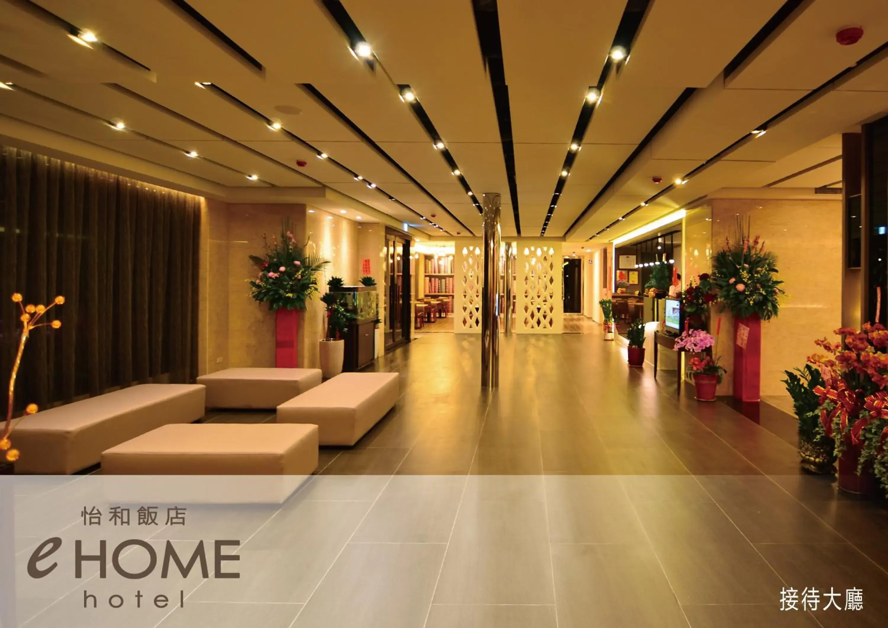 Lobby/Reception in Ehome Hotel