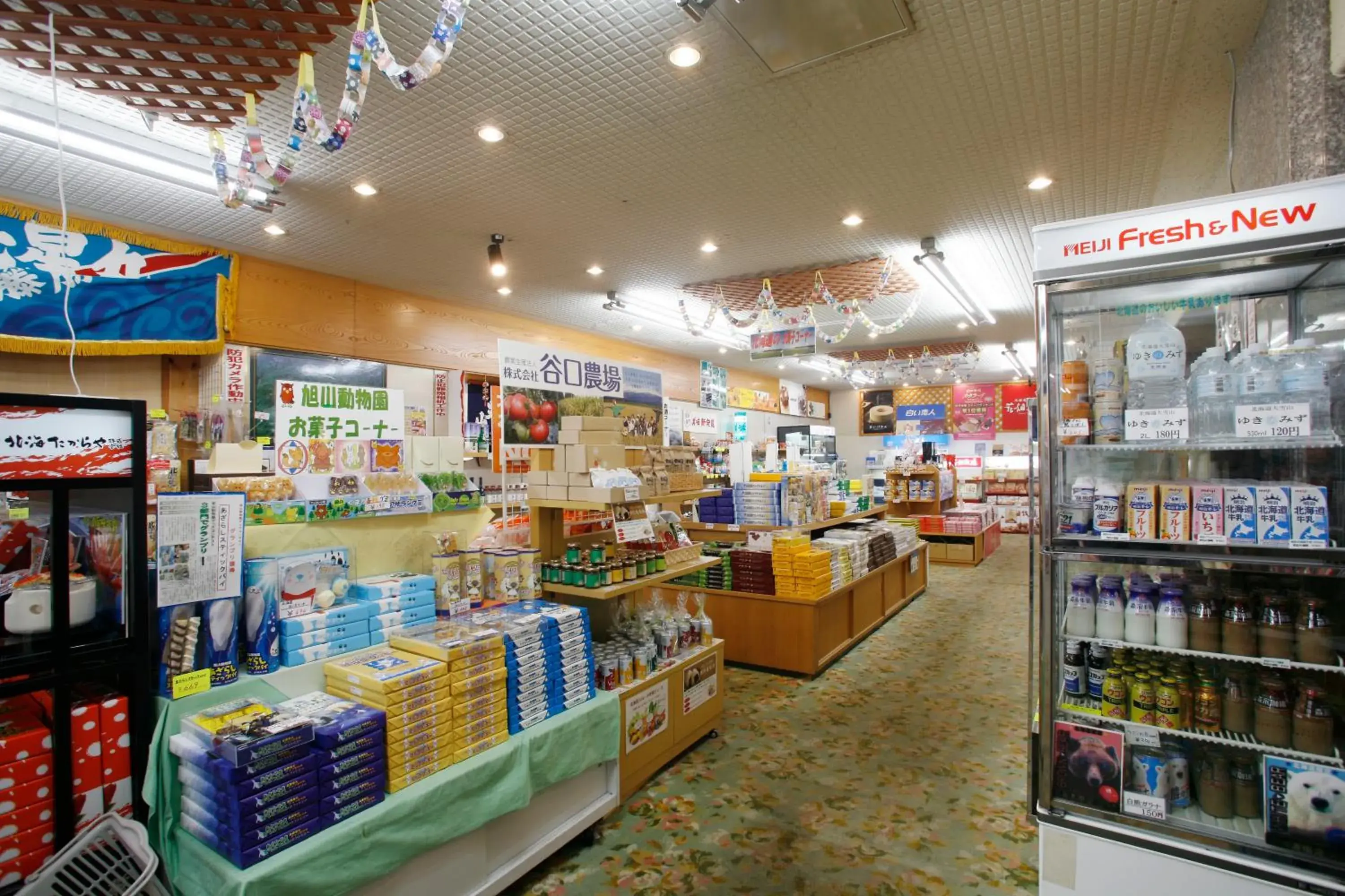 On-site shops, Supermarket/Shops in Sounkyo Kanko Hotel