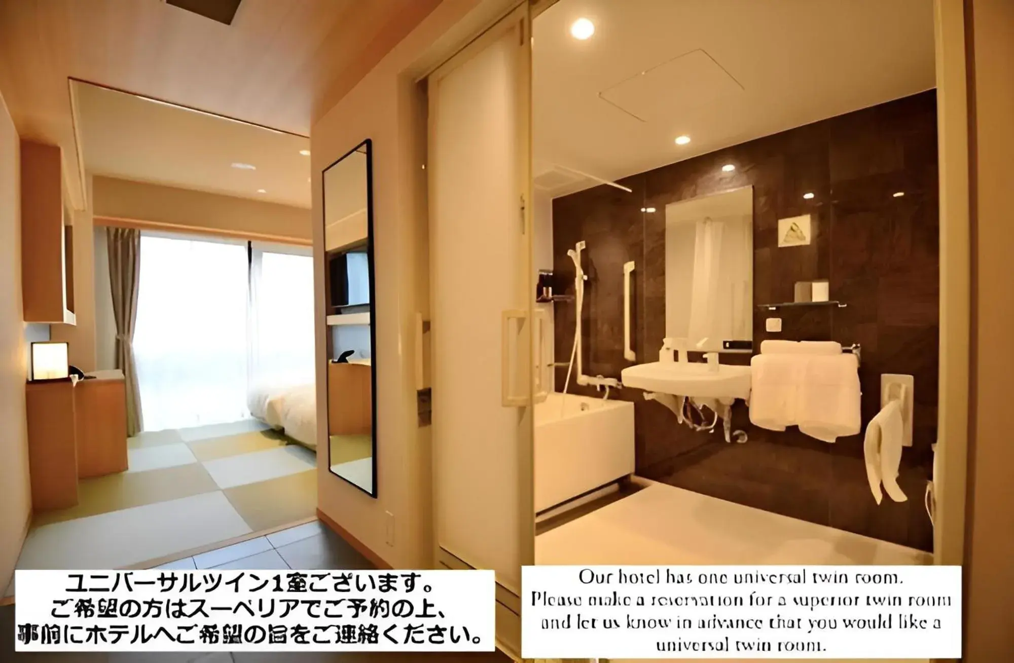 Photo of the whole room, Bathroom in Watermark Hotel Kyoto HIS Hotel Group