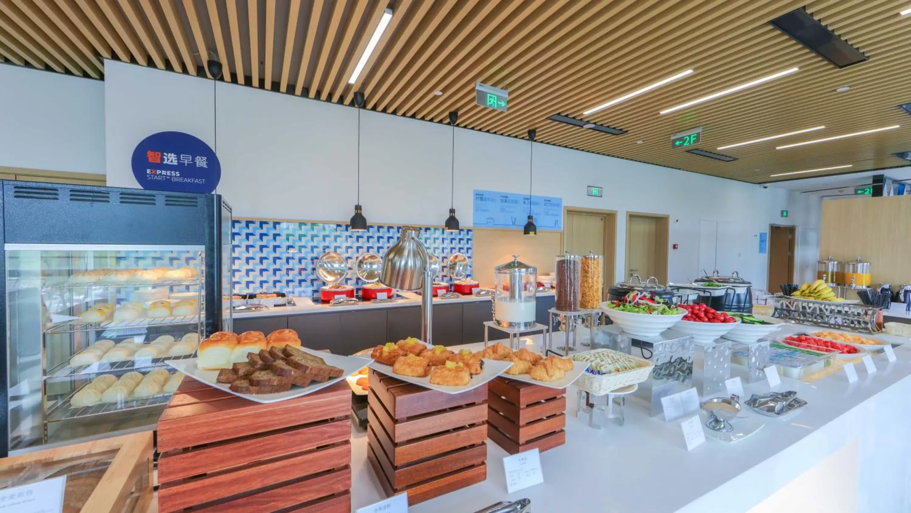 Restaurant/places to eat in Holiday Inn Express Shanghai Pudong Airport by IHG Restaurant/places to eat in Holiday Inn Express Shanghai Pudong Airport by IHG