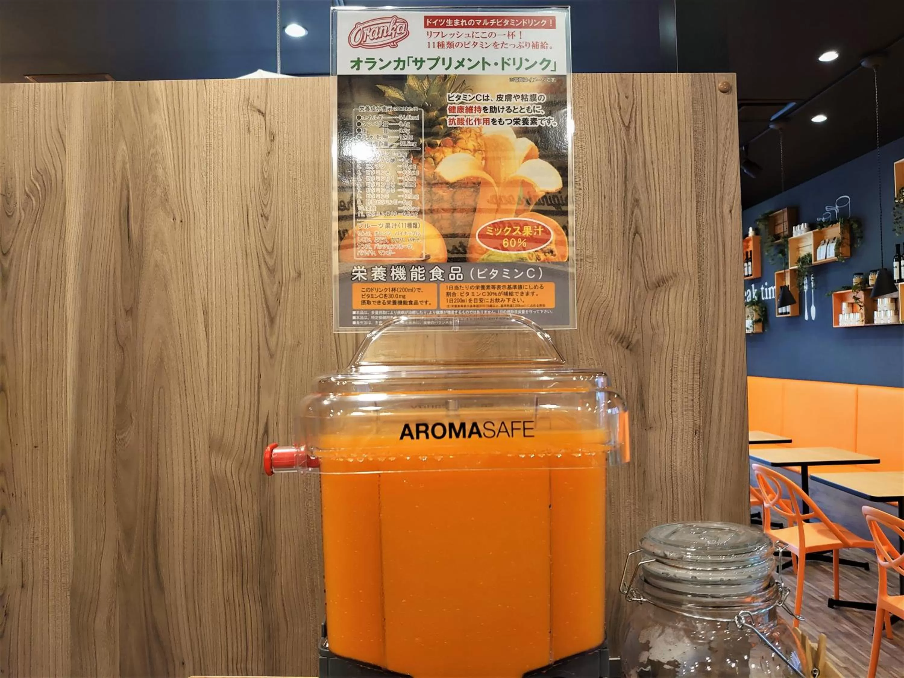 Buffet breakfast in Green Rich Hotel Matsue Station Across - Artificial hot spring Futamata Yunohana