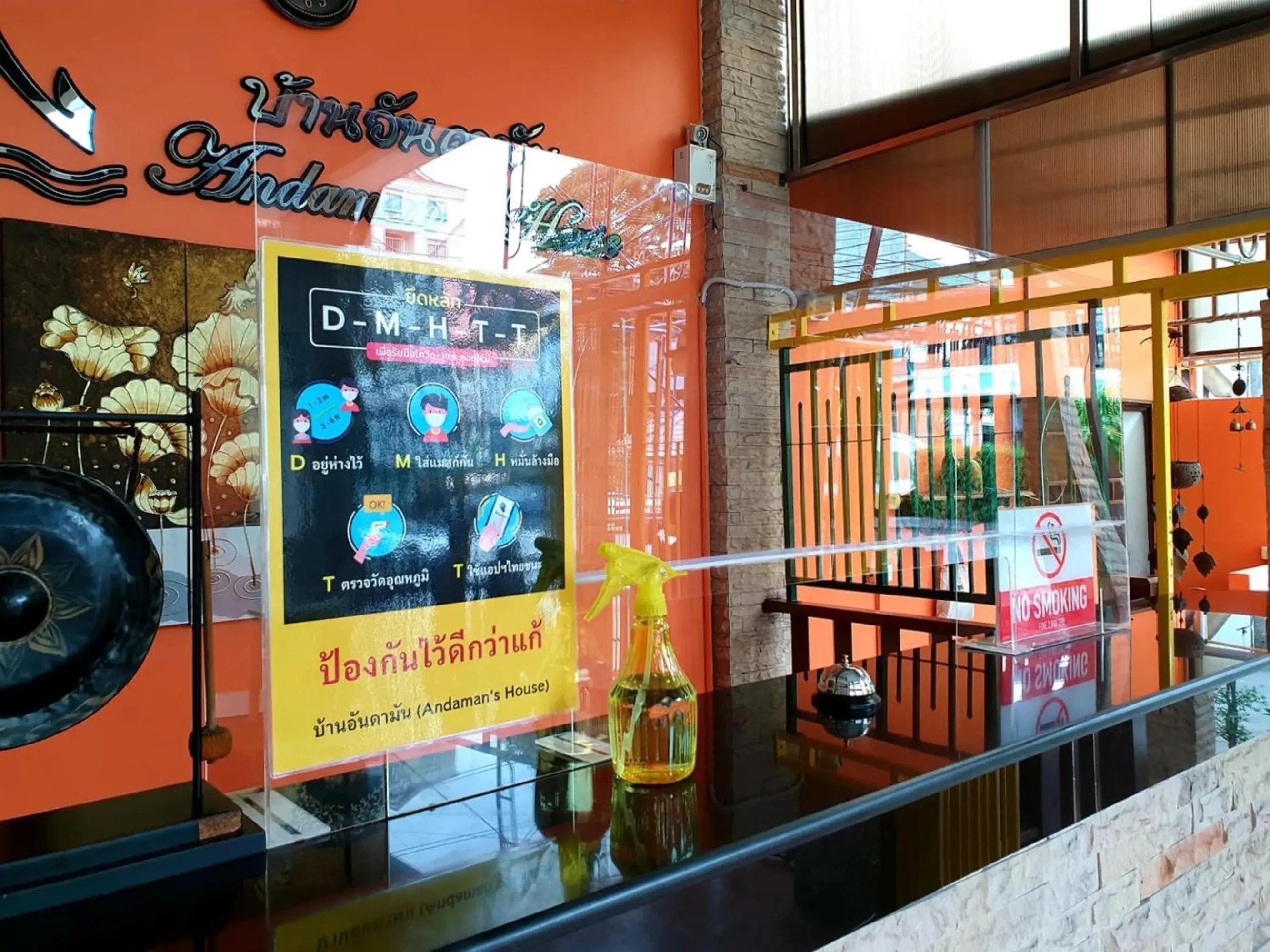 Lobby or reception in Andaman House SHA Plus Lobby or reception in Andaman House SHA Plus