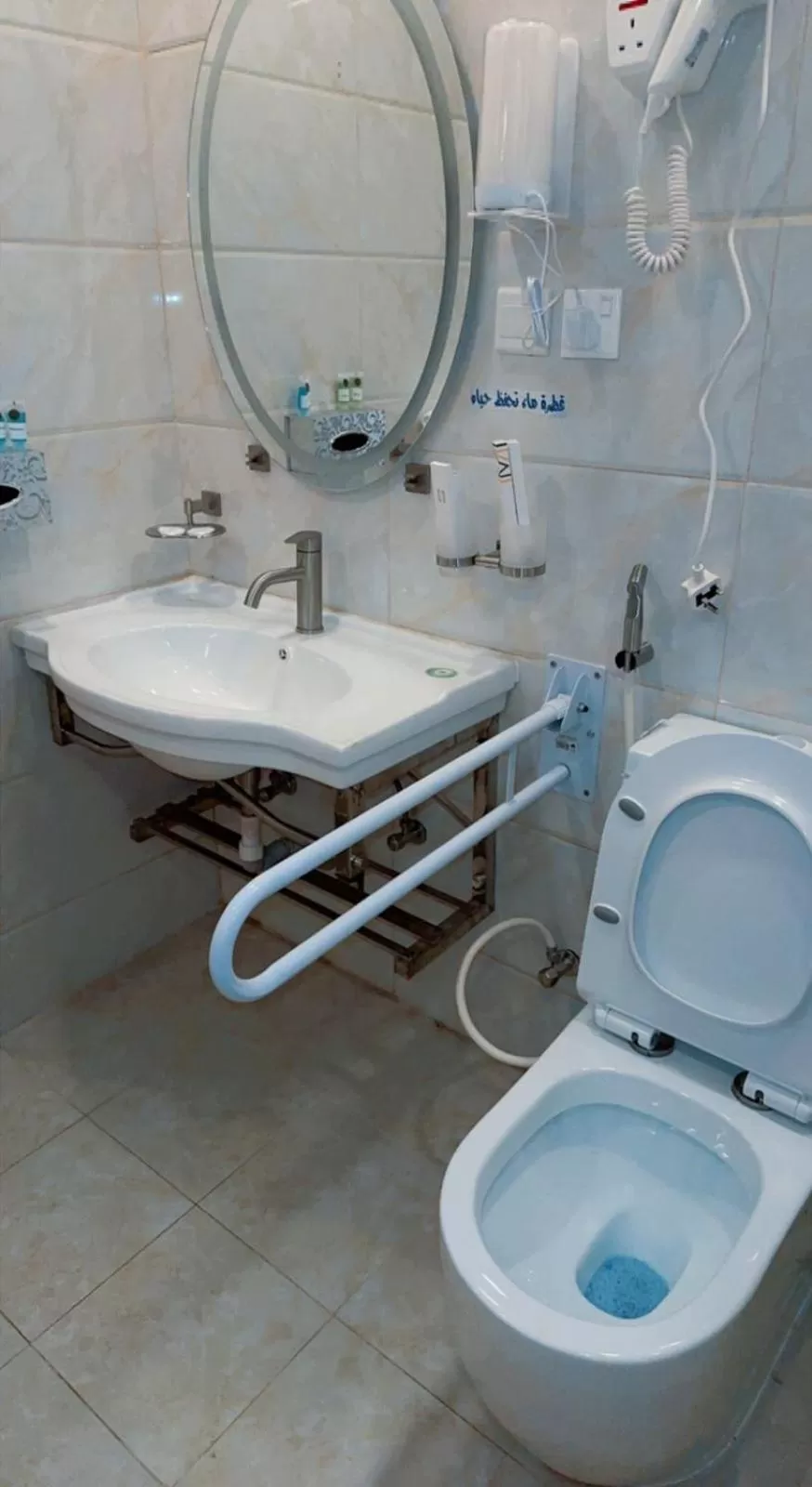 Toilet in Taj Aleiman Hotel 