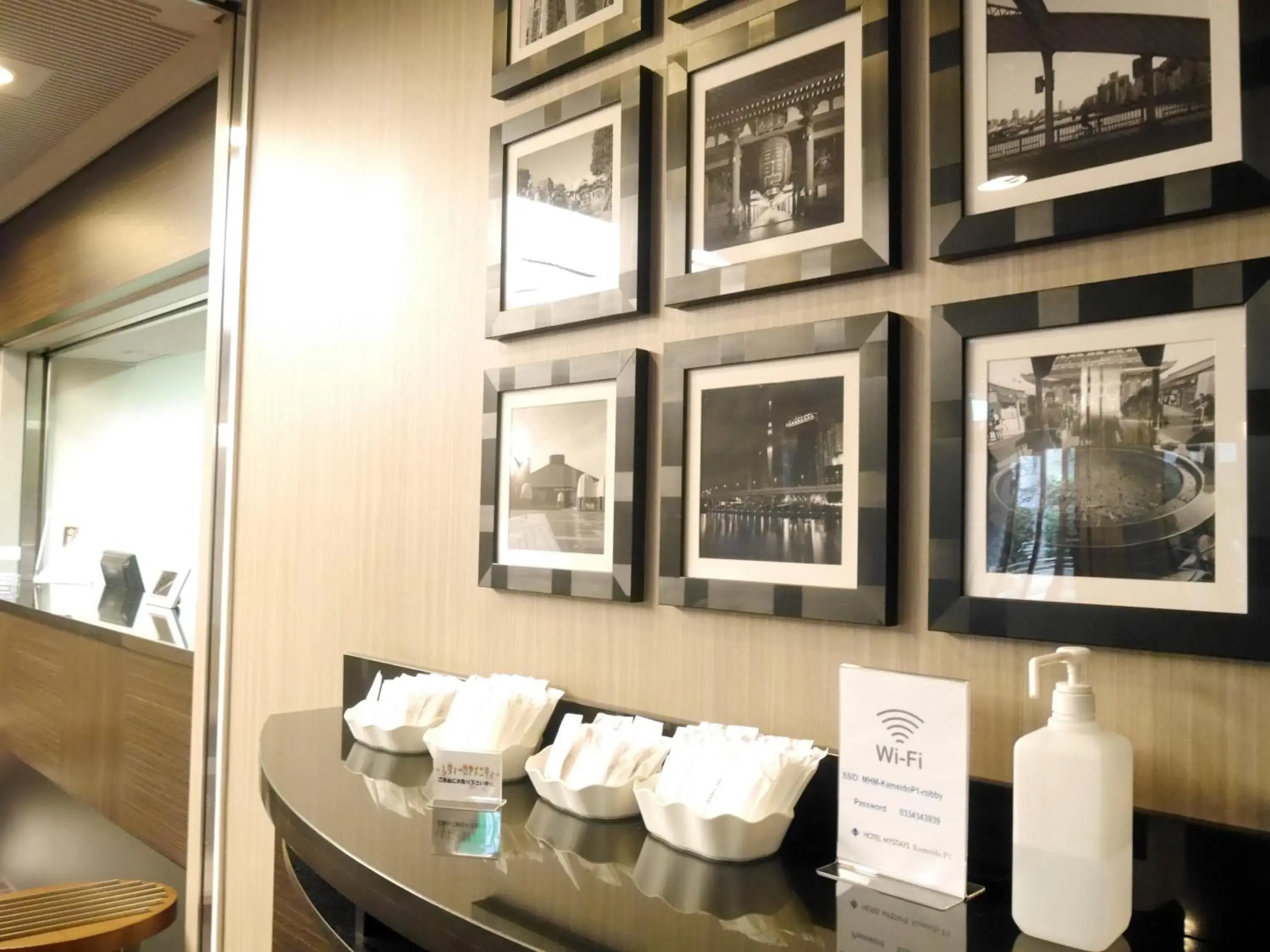 Lobby or reception in HOTEL MYSTAYS Kameido Lobby or reception in HOTEL MYSTAYS Kameido