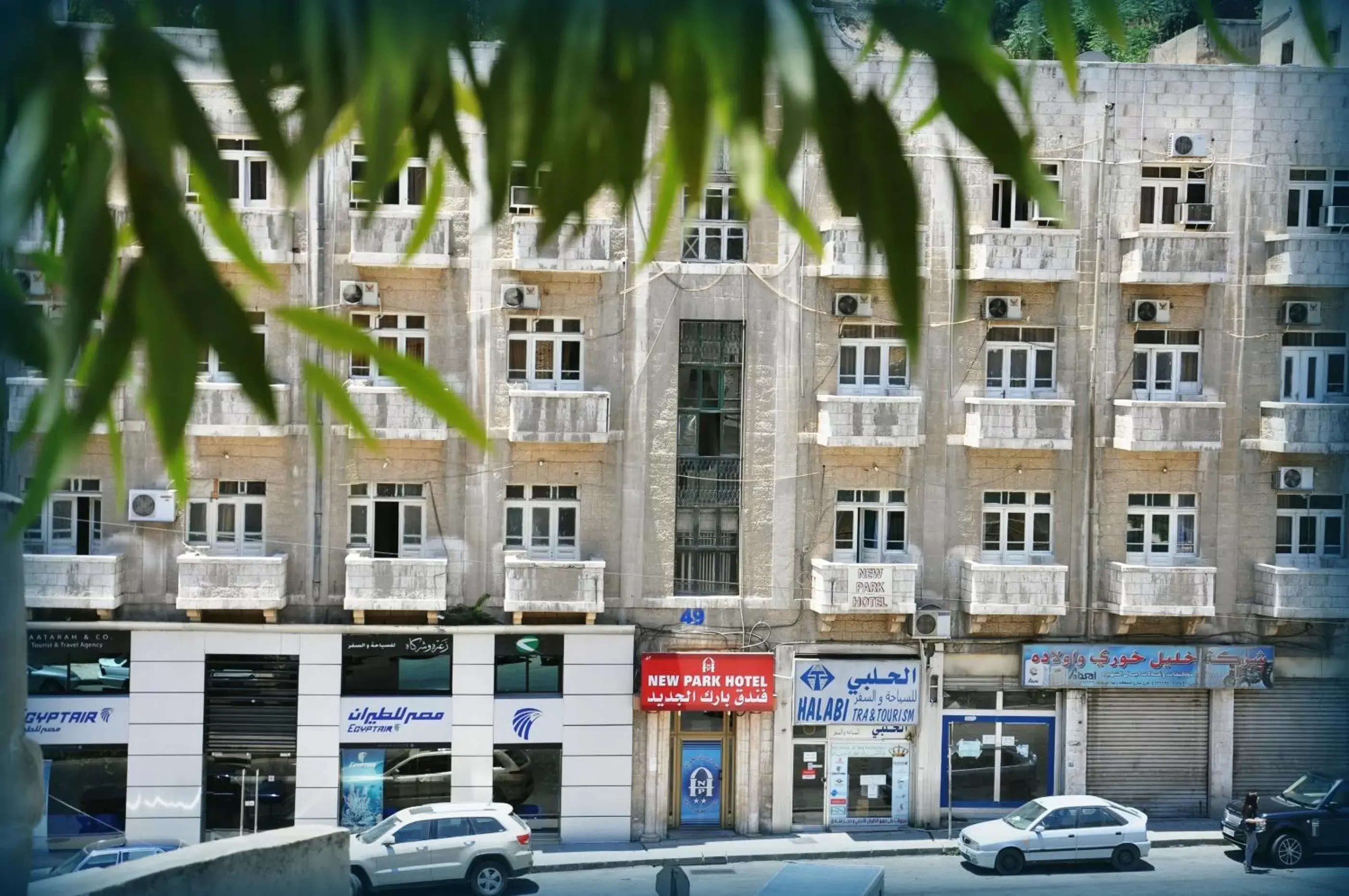 Facade/entrance, Property Building in New Park Hotel