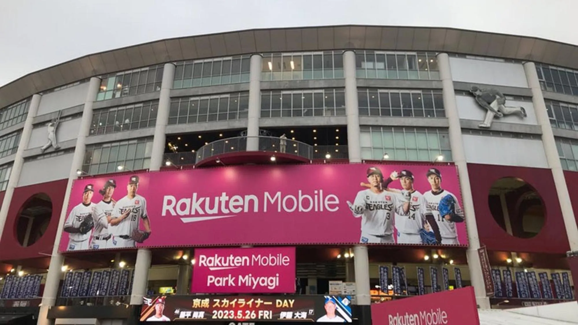 Nearby landmark in Toyoko Inn Sendai Higashi-guchi No.1