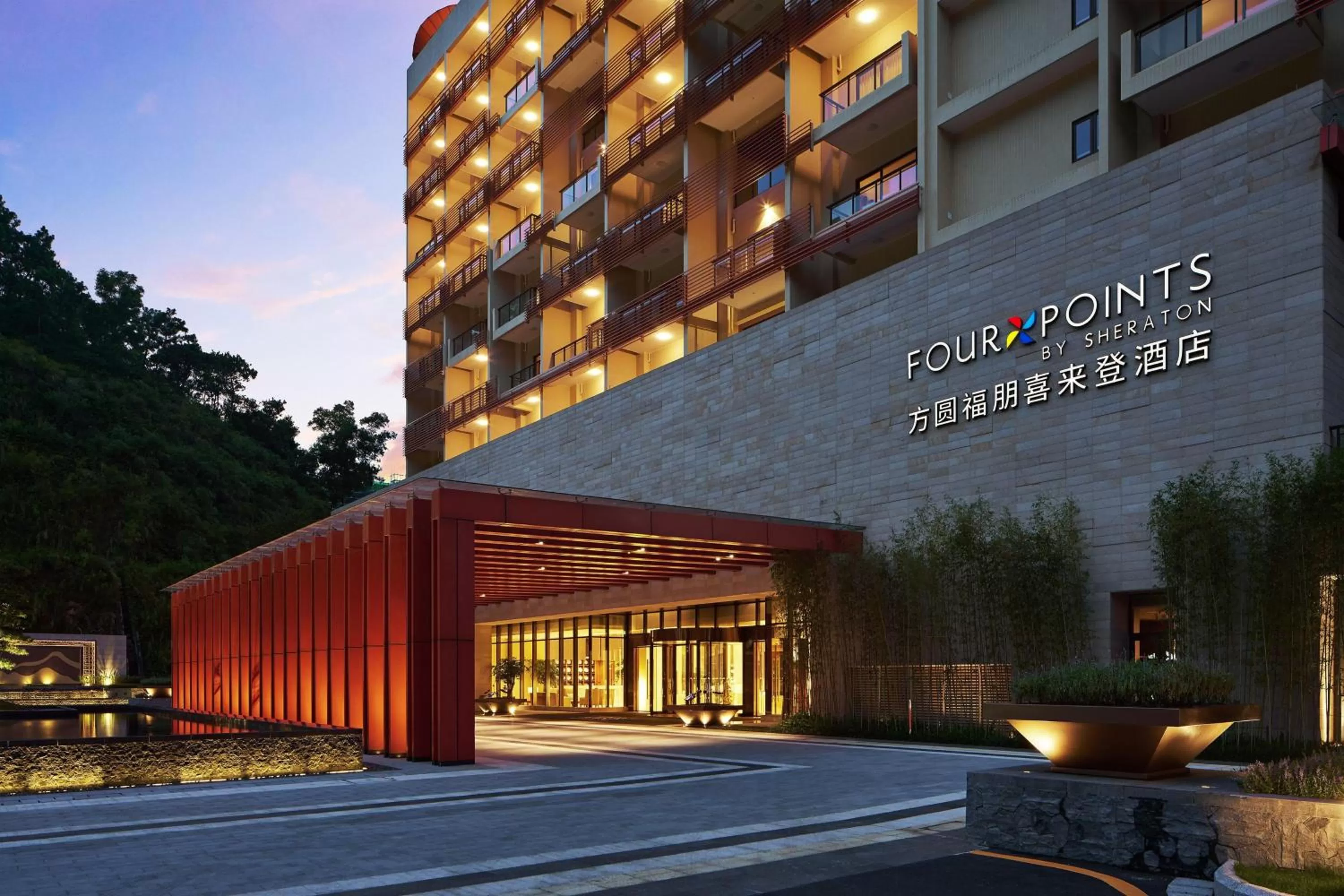 Property building in Four Points by Sheraton Guangdong, Heshan