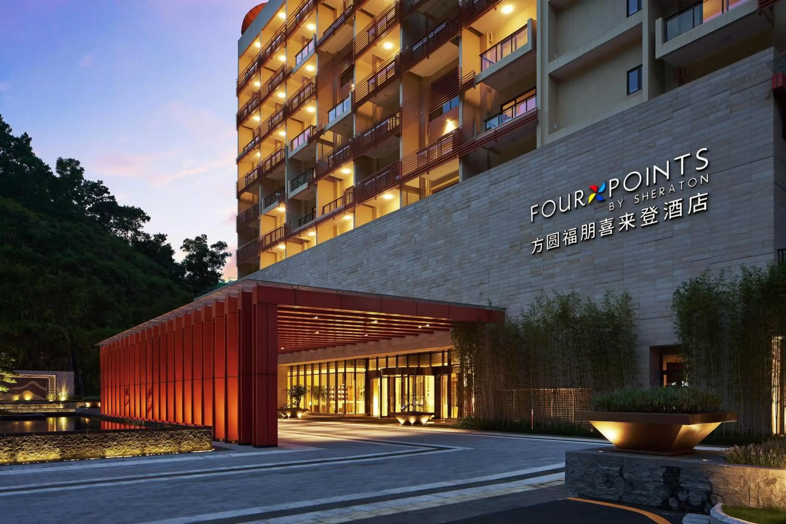 Property Building in Four Points by Sheraton Guangdong, Heshan