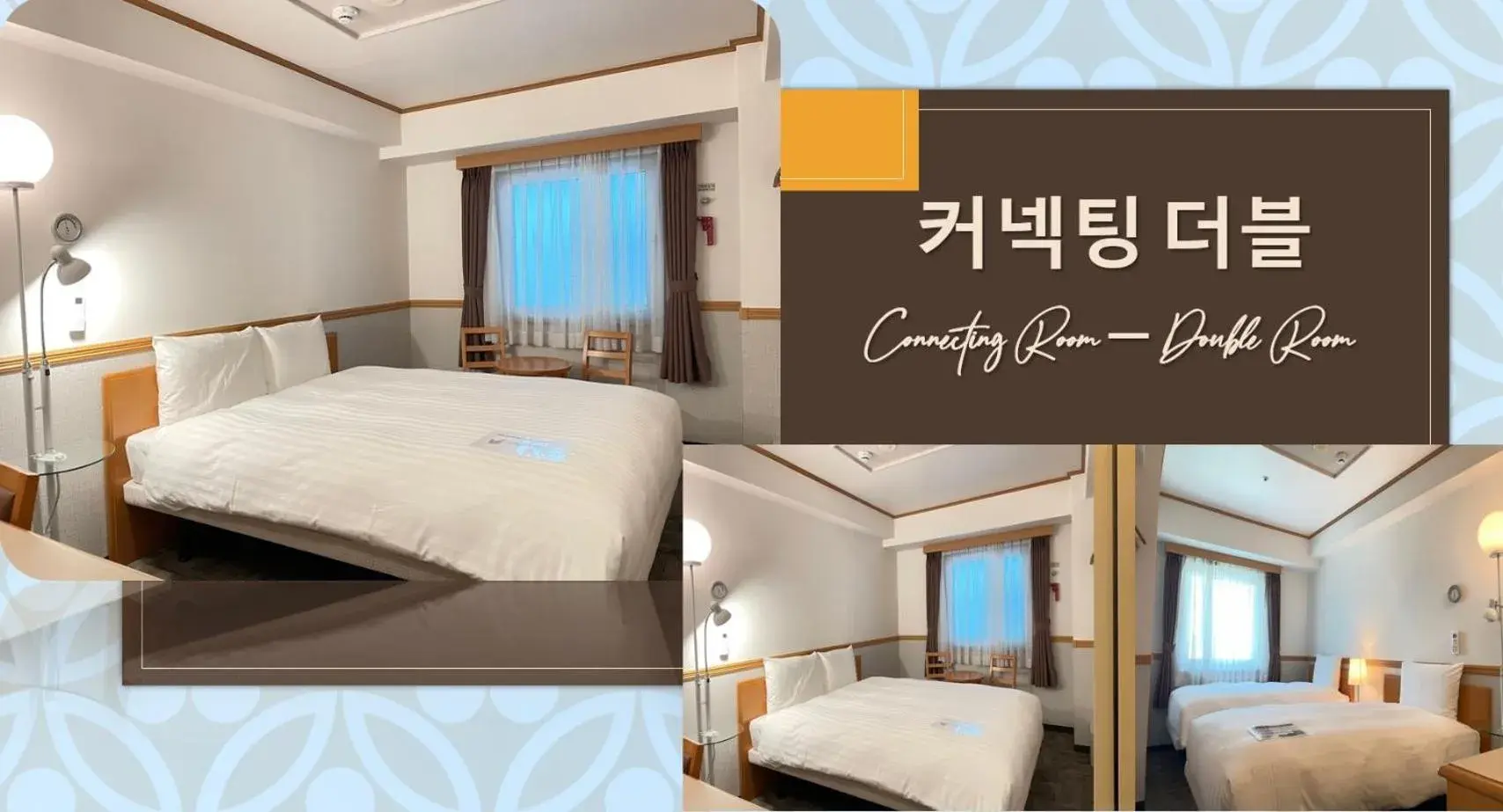 Photo of the whole room in Toyoko Inn Busan Seomyeon