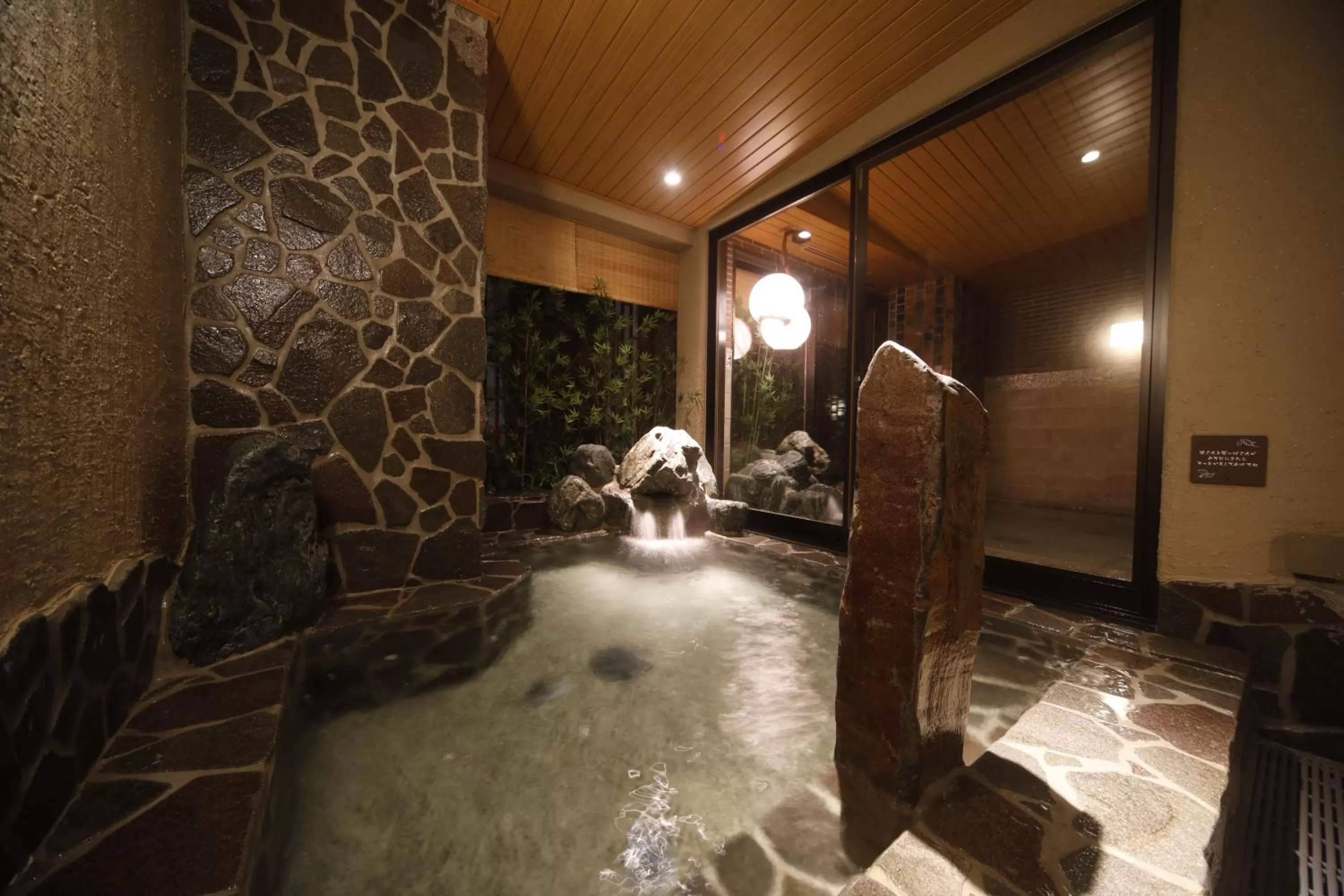 Hot Spring Bath in Dormy Inn Premium Osaka Kitahama