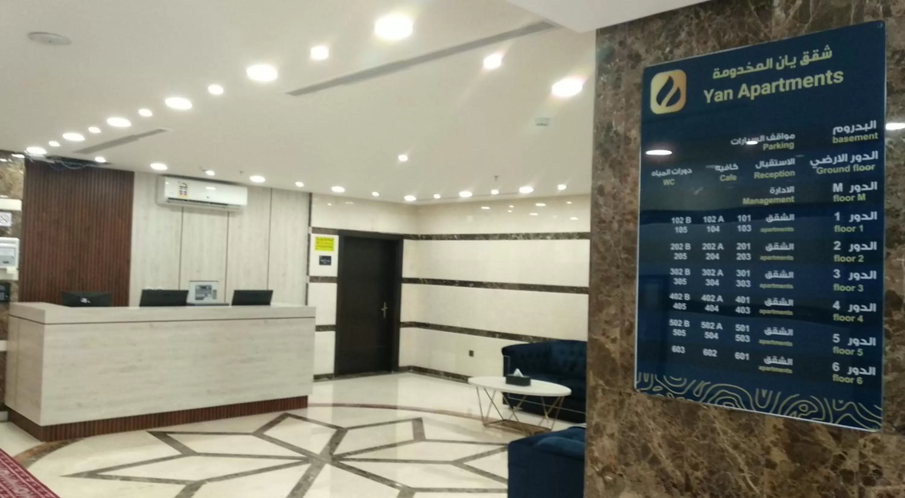 Property logo or sign in يان للشقق المخدومة - Yan Apartments