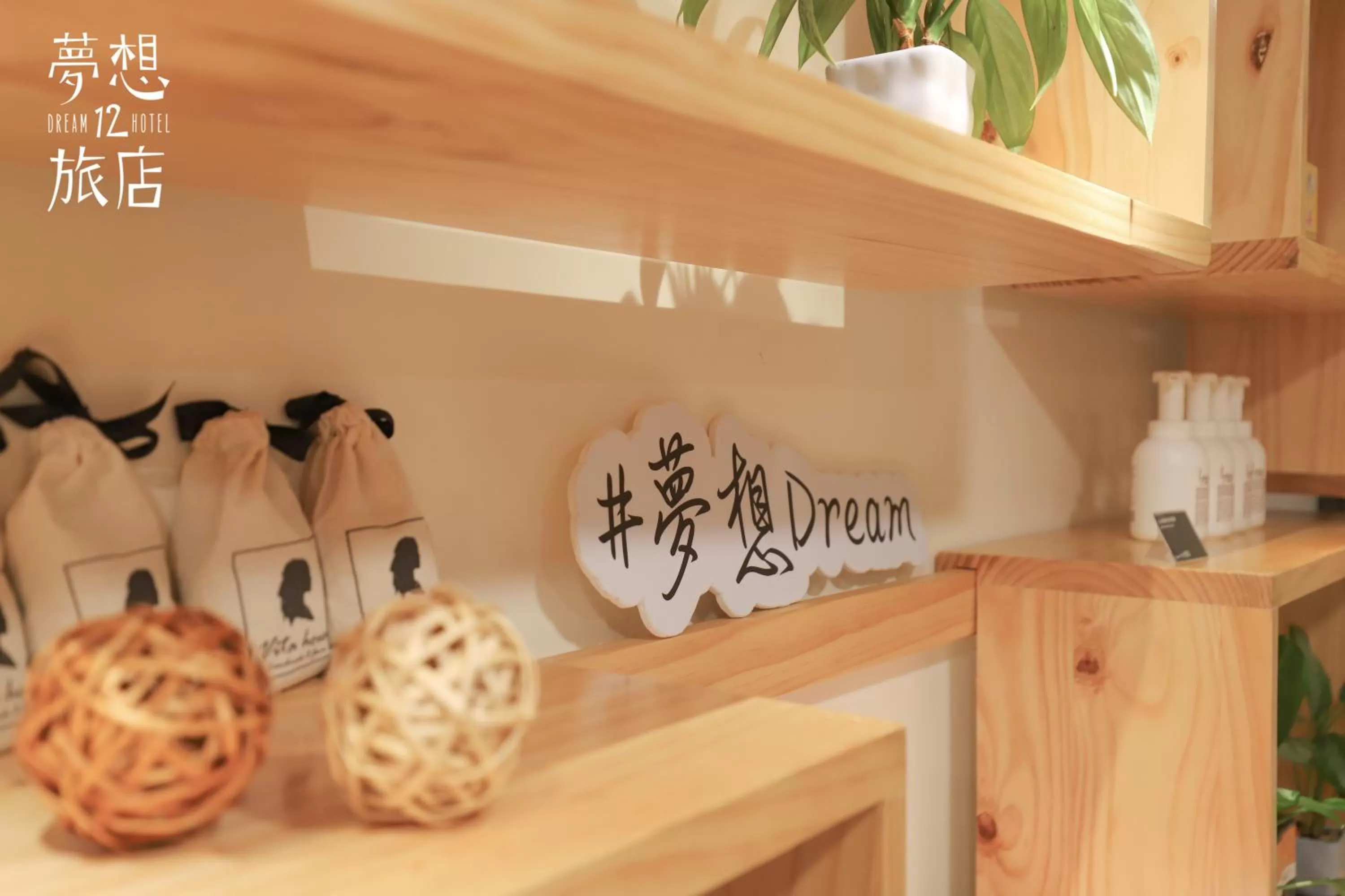 Decorative detail in Dream 12 Hotel