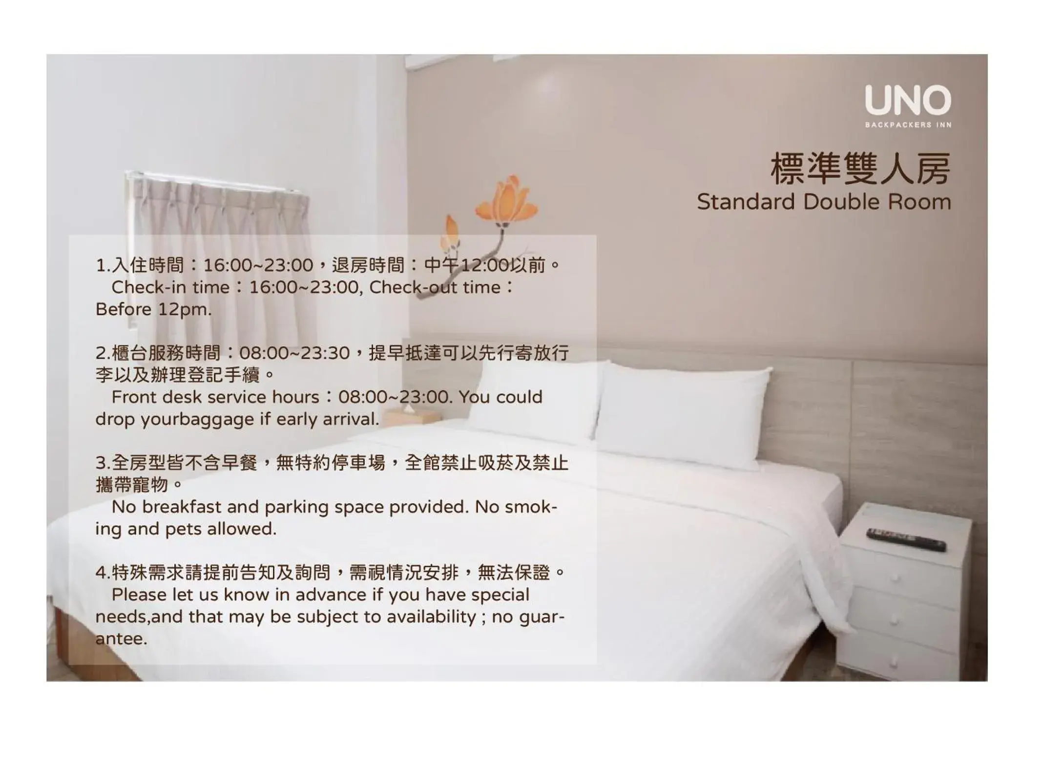 Bed in Uno Backpackers Inn Bed in Uno Backpackers Inn