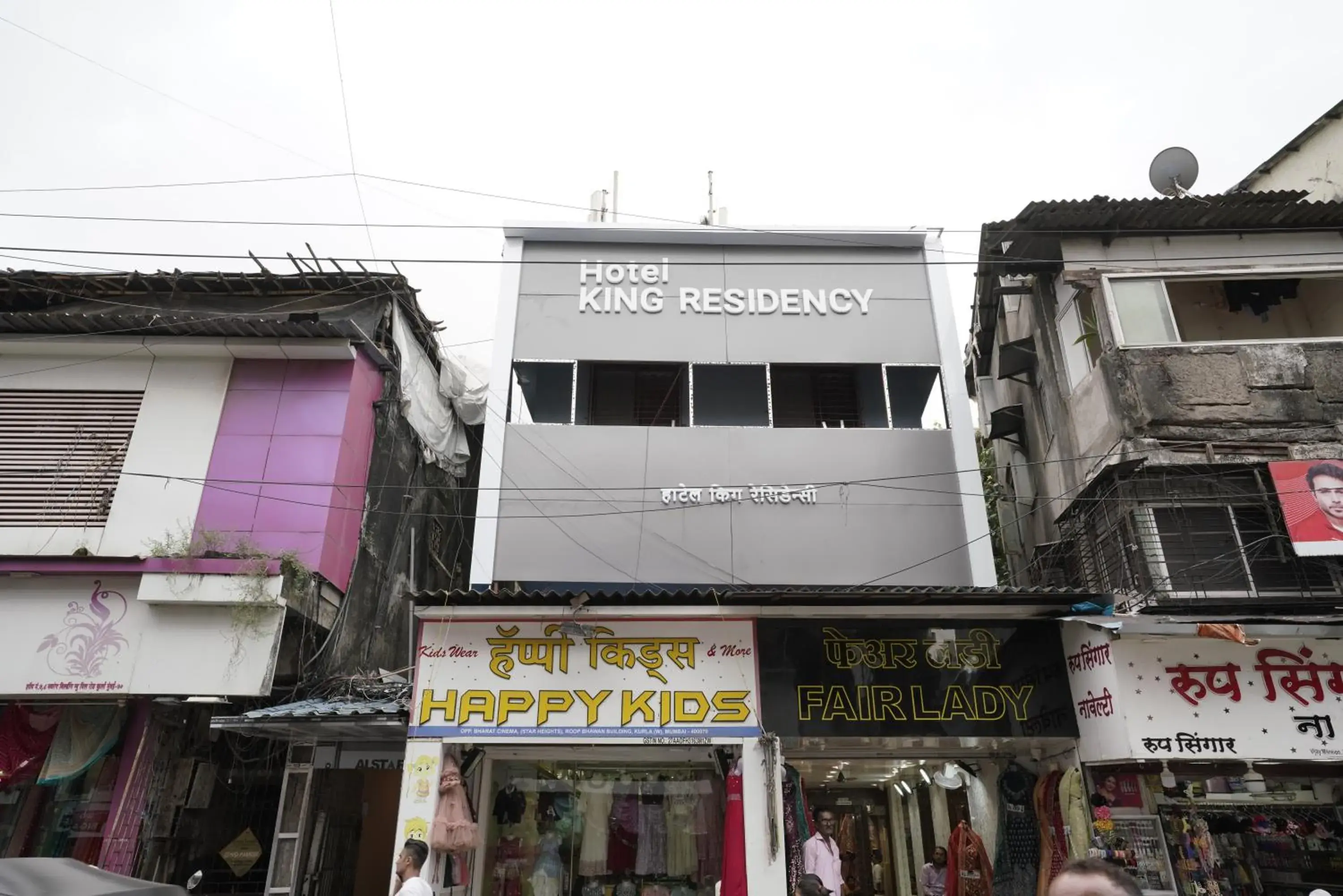 View (from property/room), Property Building in Hotel King Residency Kurla View (from property/room), Property Building in Hotel King Residency Kurla