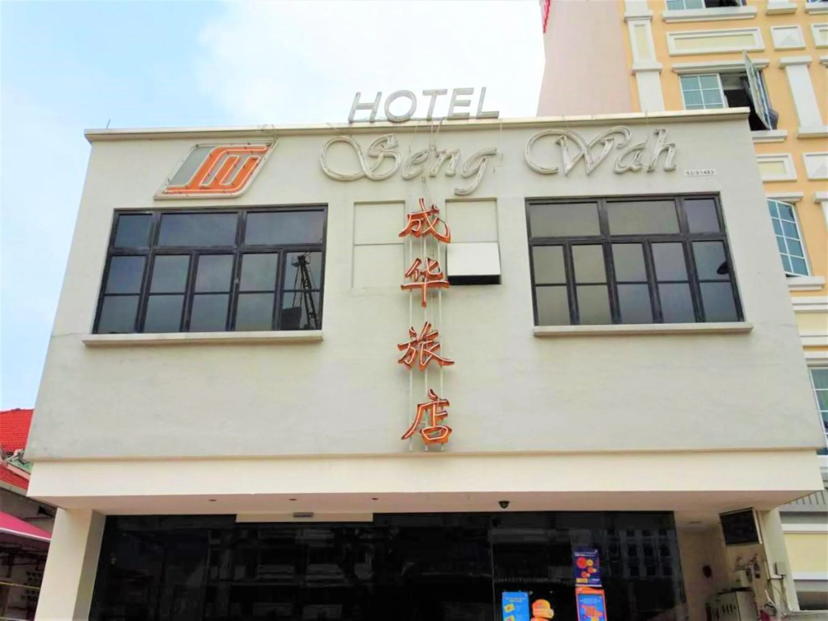 Property building in SENG WAH HOTEL