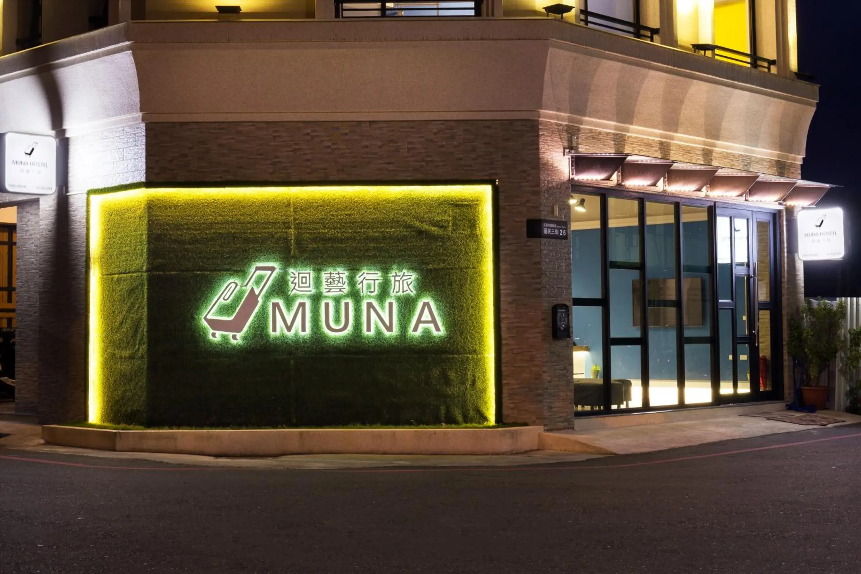 Facade/entrance in MUNA Hostel Facade/entrance in MUNA Hostel