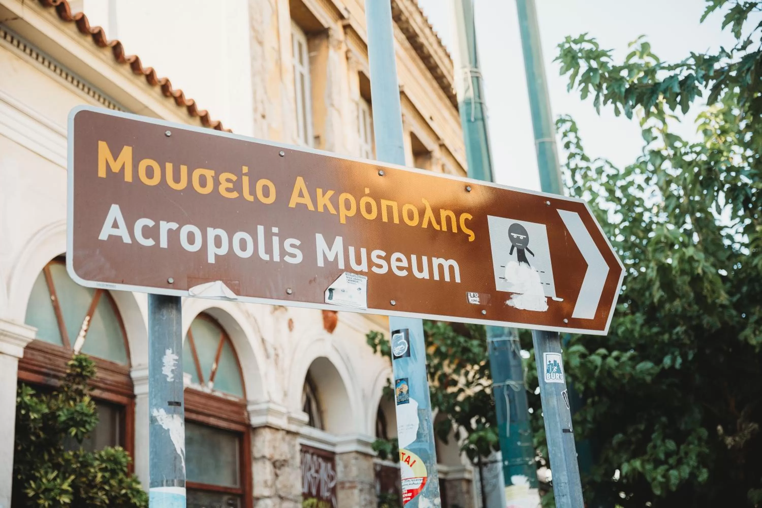 Nearby landmark in Athens Studios