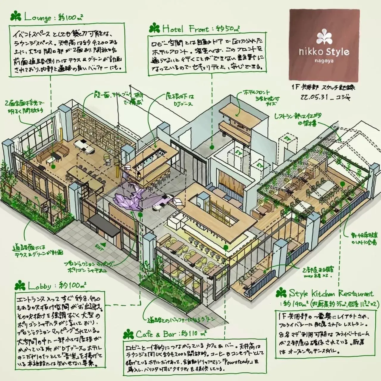 Floor Plan in Nikko Style Nagoya