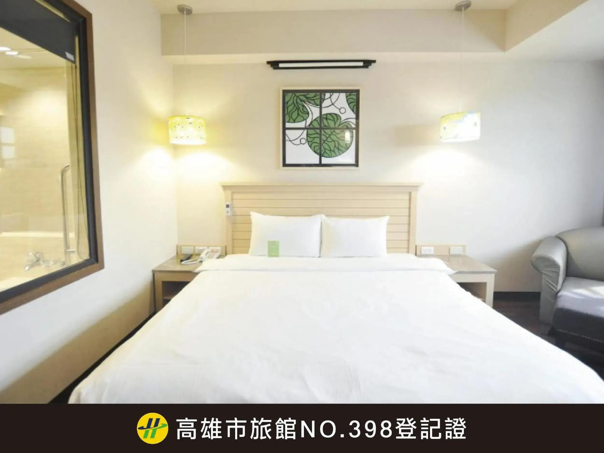 Bedroom, Bed in Kindness Hotel Qixian