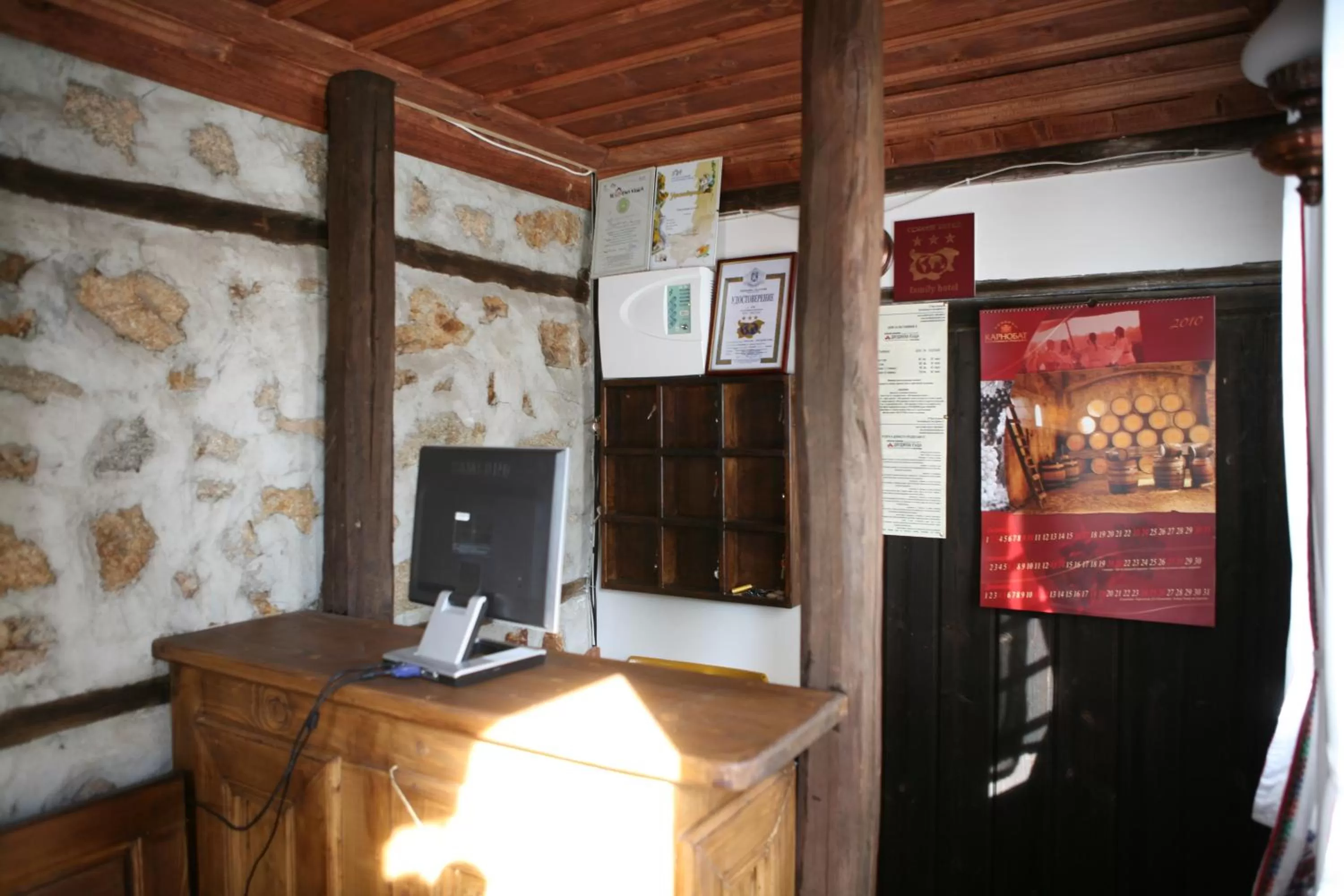 Certificate/Award in Djudjeva Kyshta Hotel