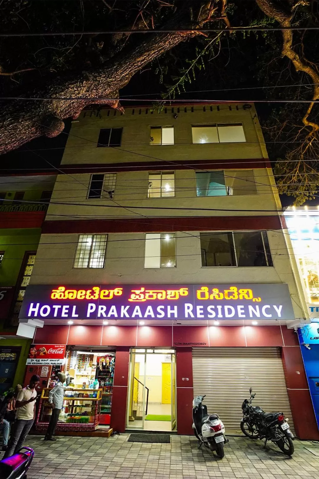 Property Building in HOTEL PRAKAASH RESIDENCY