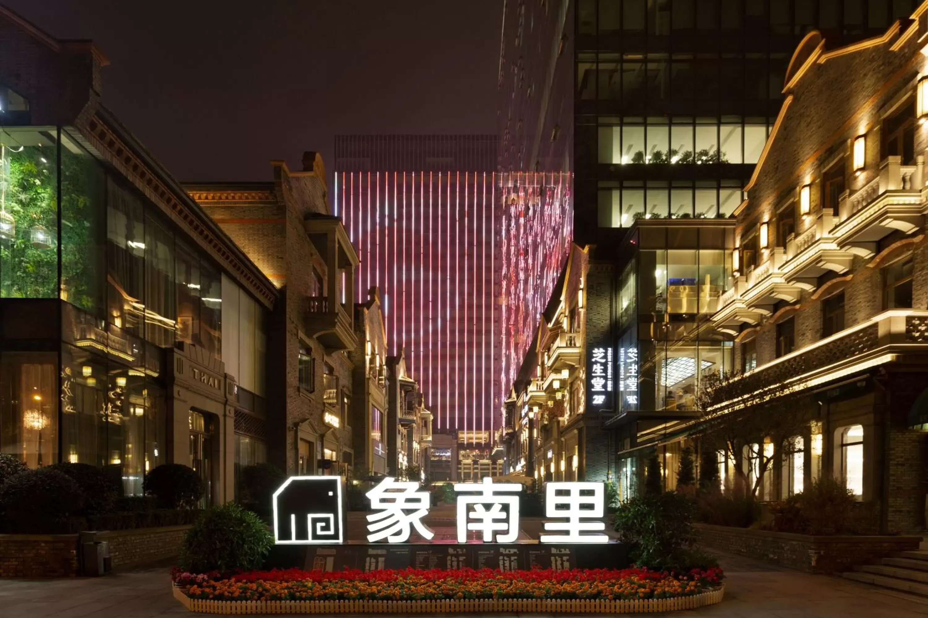 Property building in Hyatt House Chengdu Pebble Walk