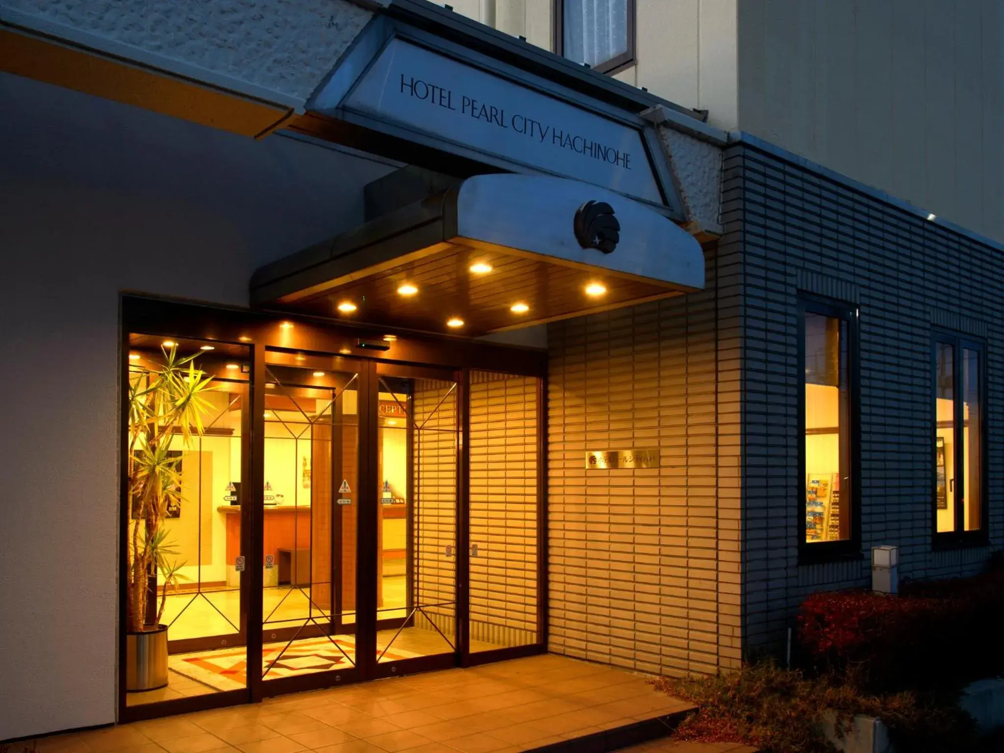 Facade/entrance in Hotel Pearl City Hachinohe
