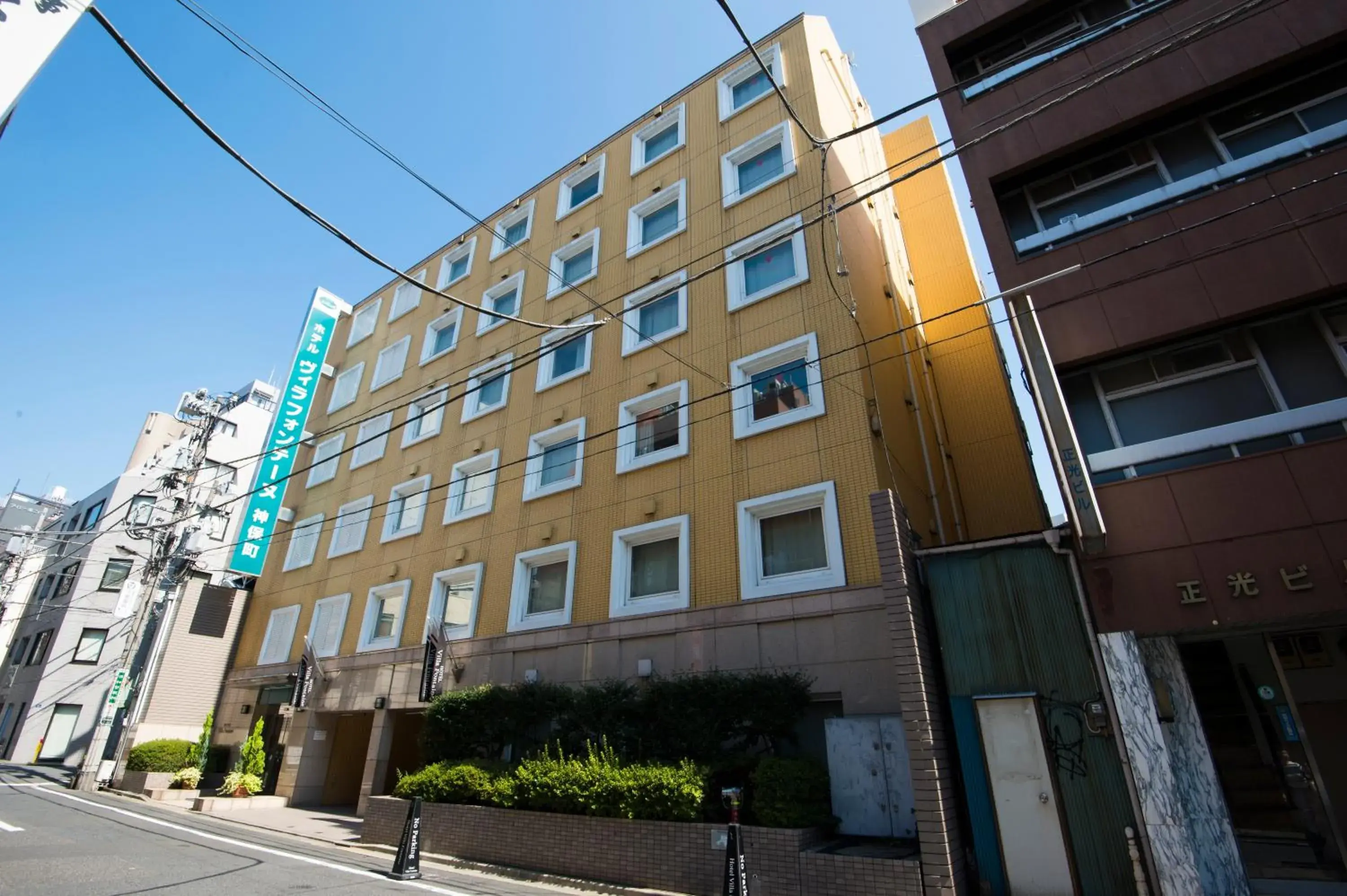 Facade/entrance, Property Building in Hotel Villa Fontaine Tokyo-Jimbocho