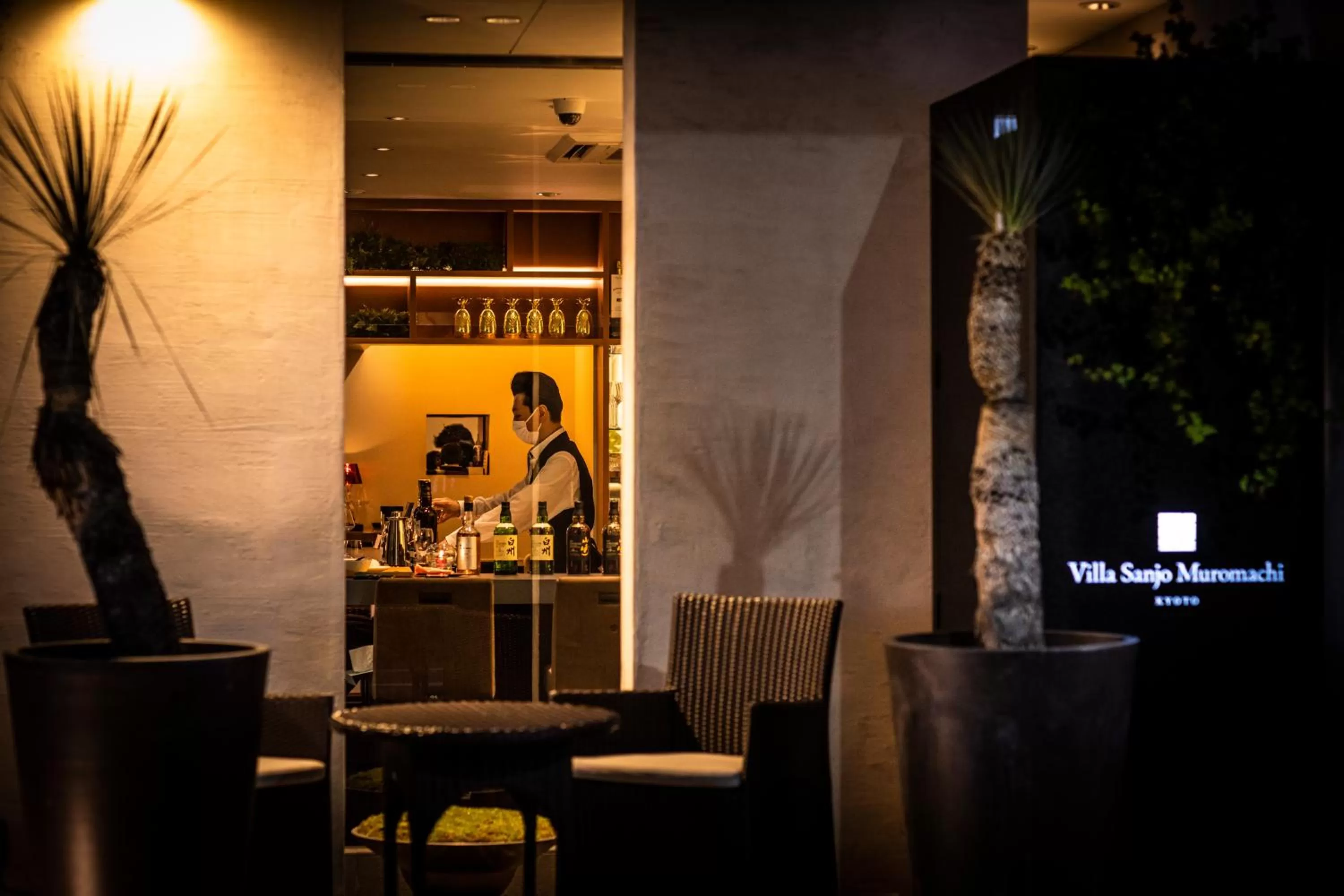 Property building in Villa Sanjomuromachi KYOTO