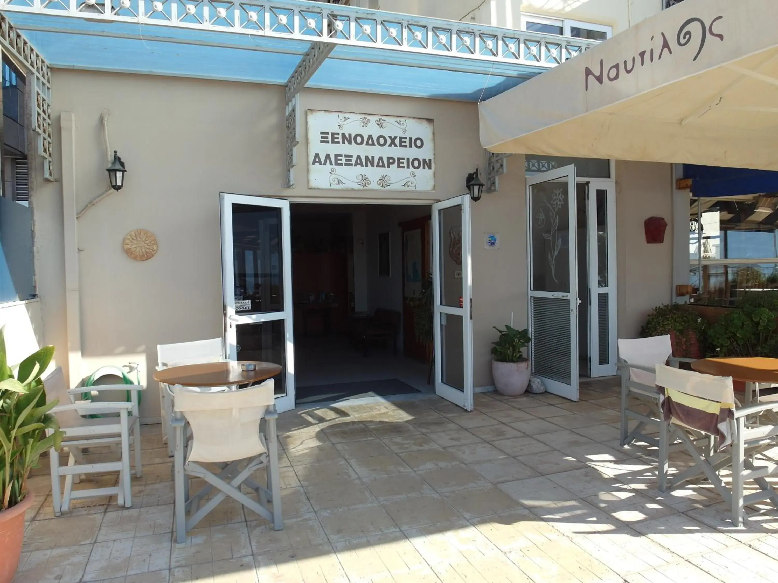 Facade/entrance in Hotel Alexandrion