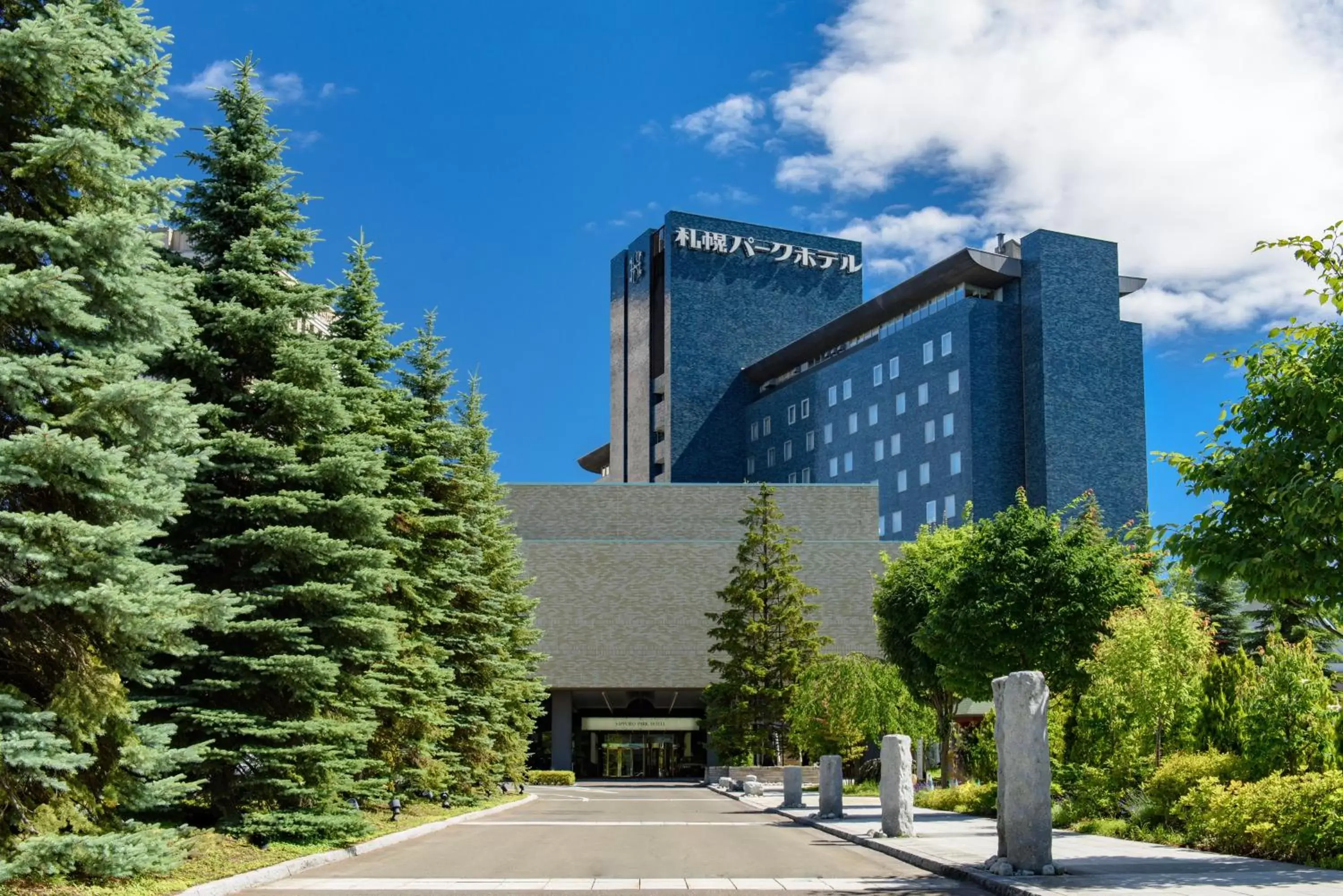 Facade/entrance in Sapporo Park Hotel