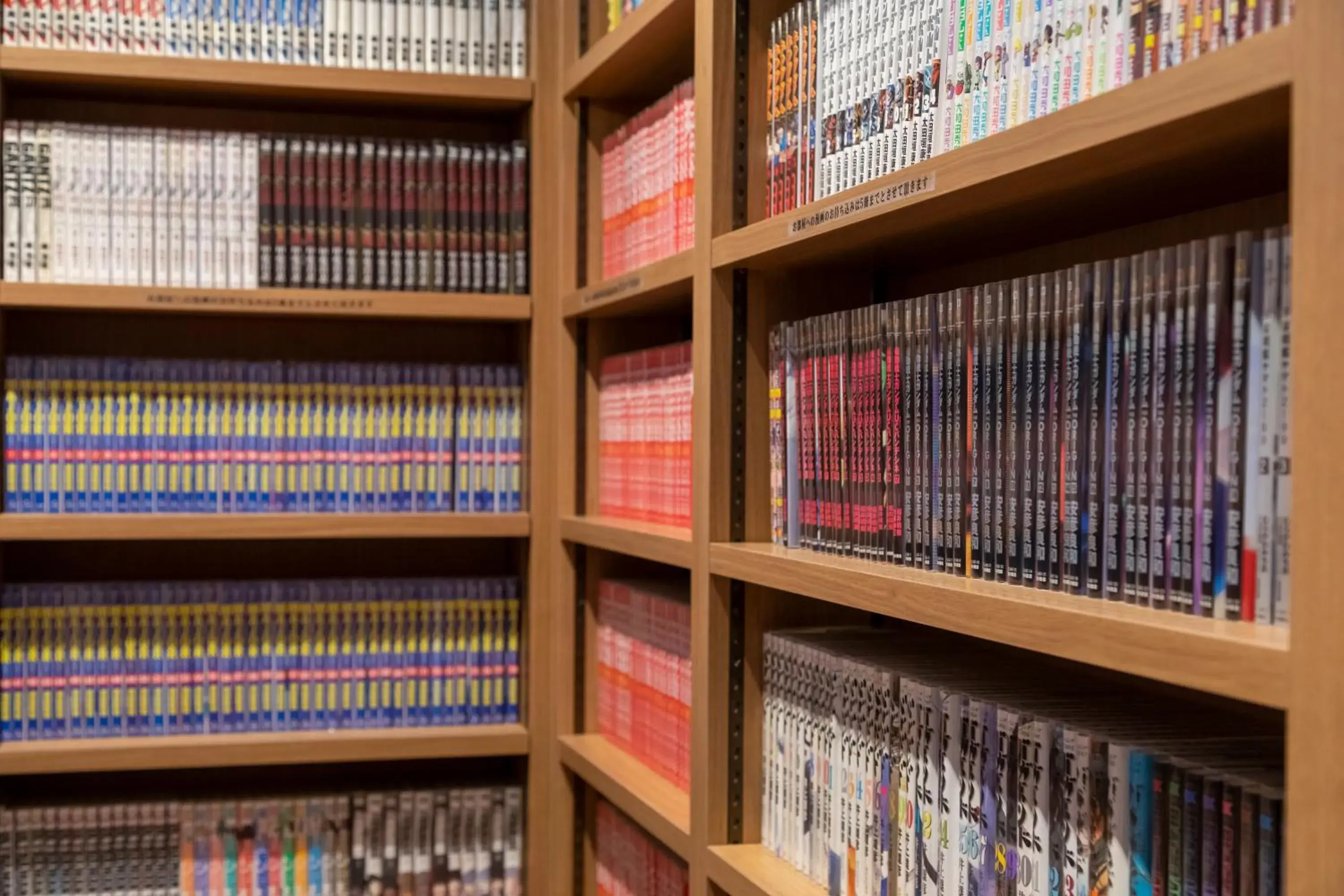 Library in Dormy Inn Kawasaki Natural Hot Spring