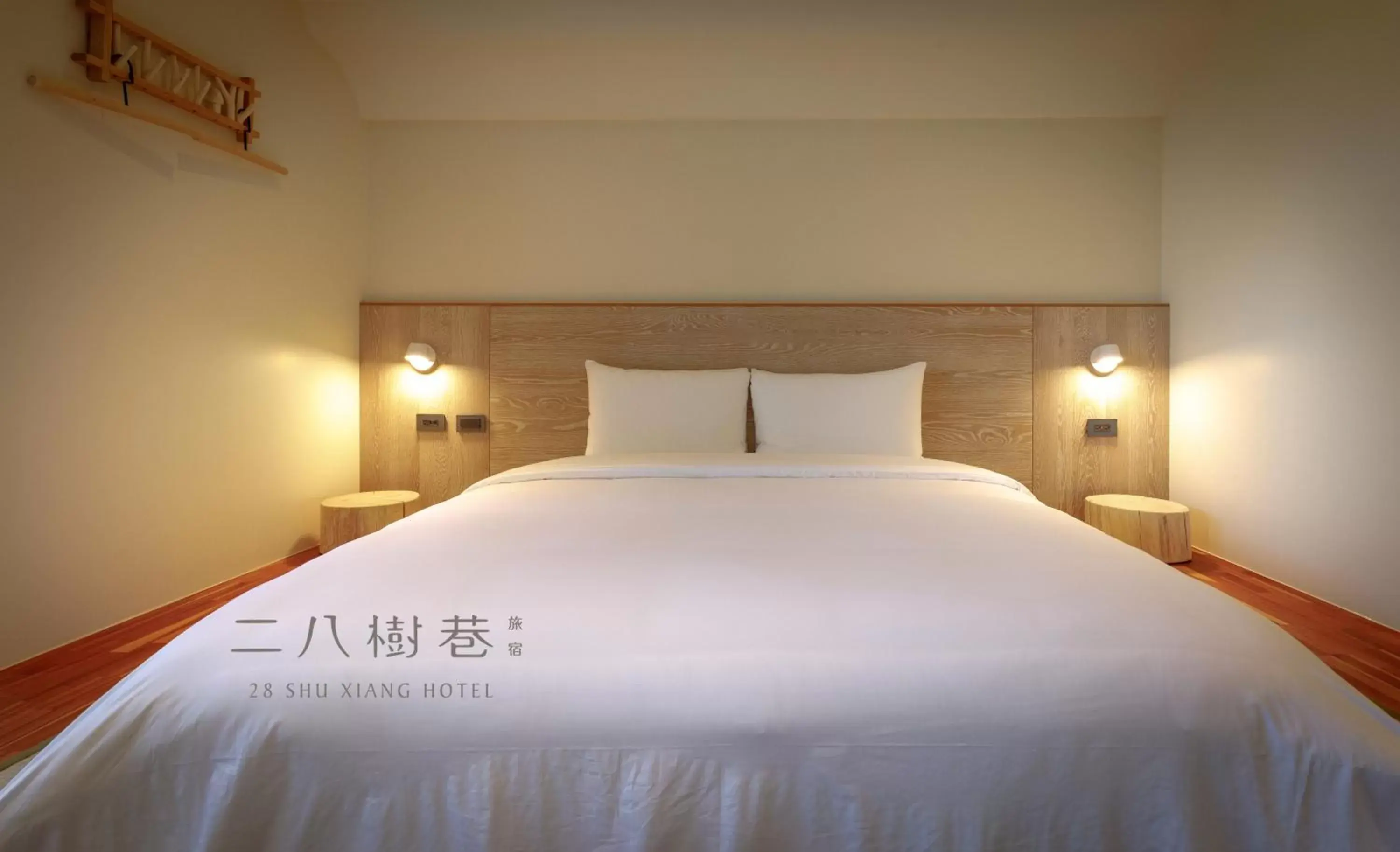 Photo of the whole room, Bed in 28 Shu Xiang Hotel