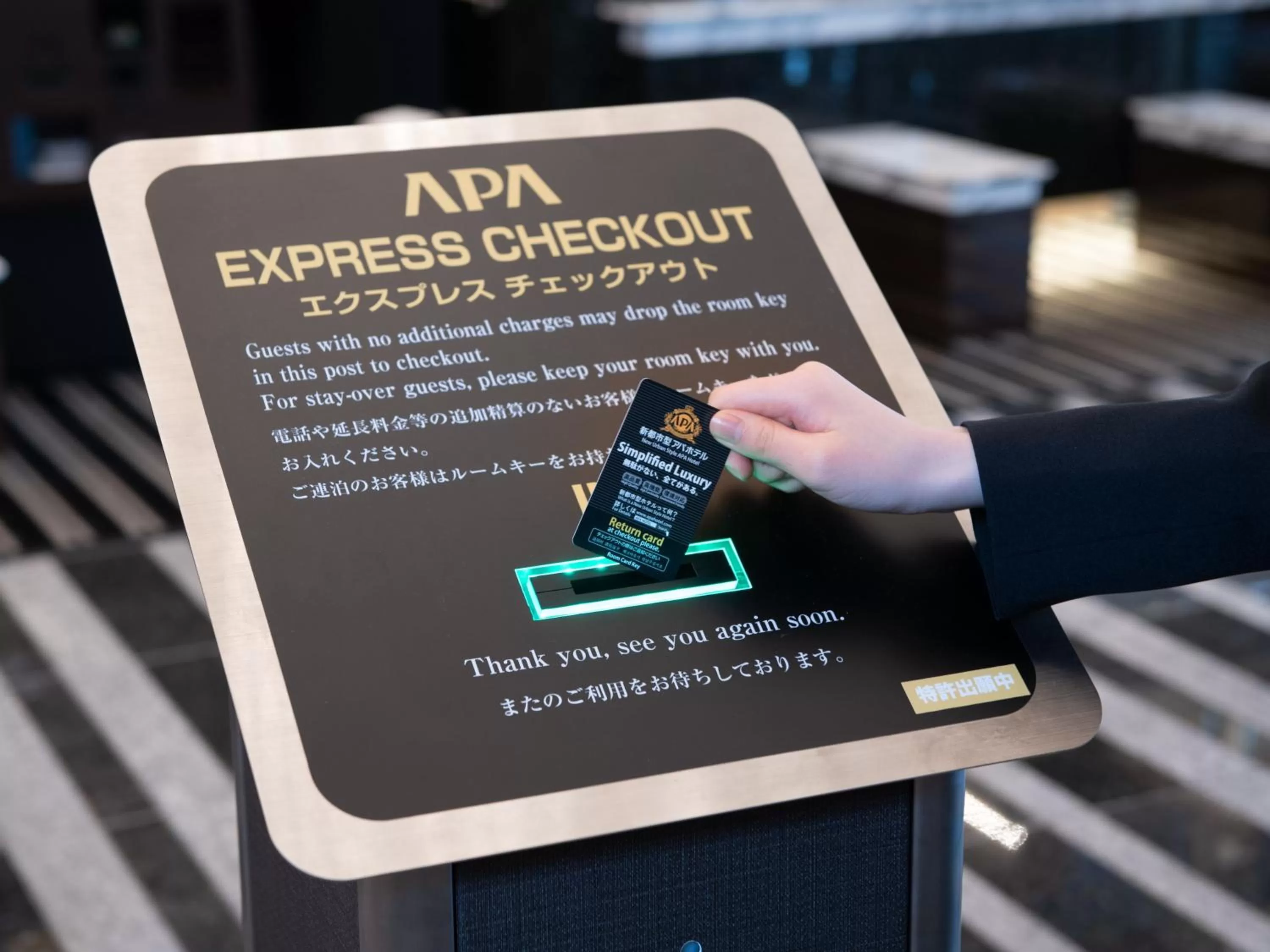 Area and facilities in APA Hotel Toyama Ekimae