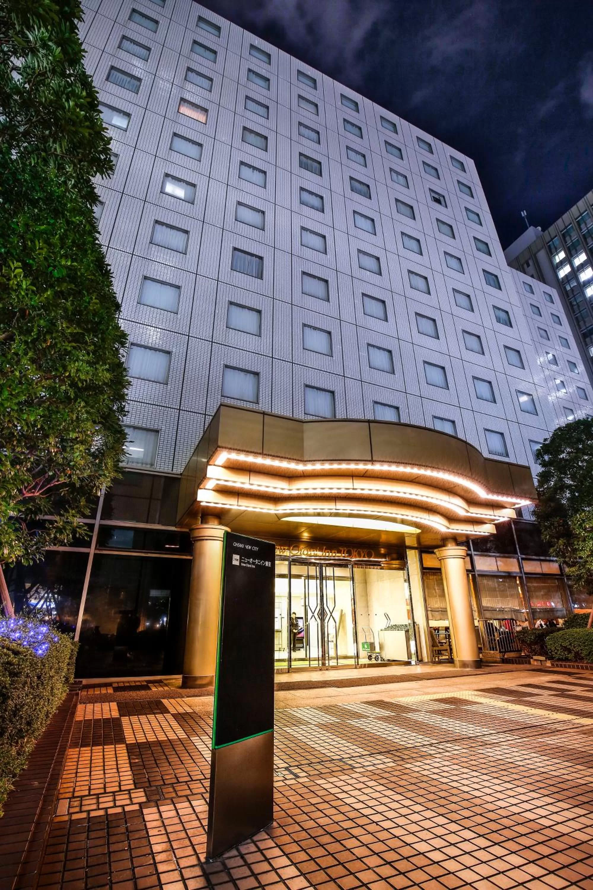 Facade/entrance in New Otani Inn Tokyo