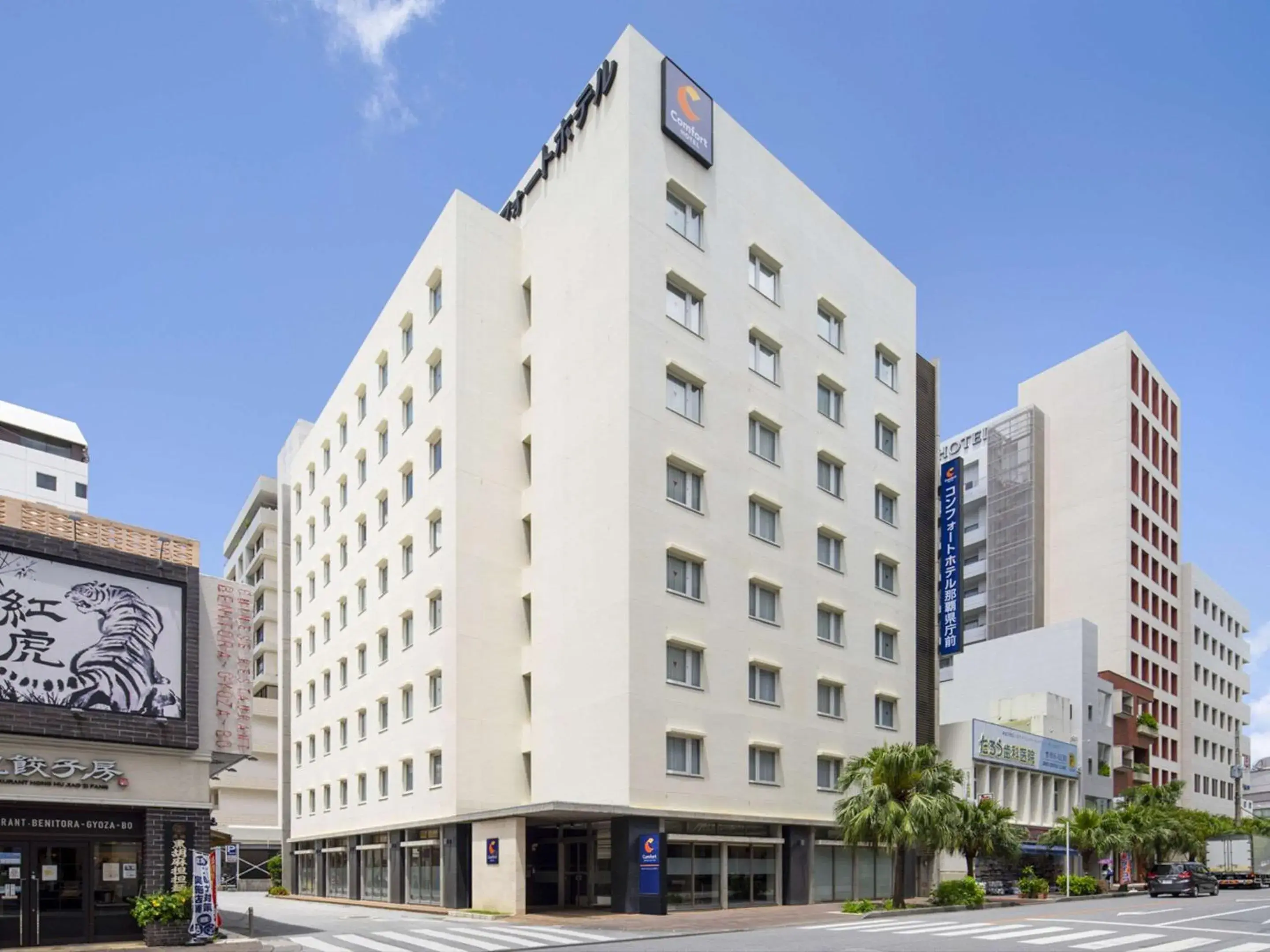 Property Building in Comfort Hotel Naha Prefectural Office