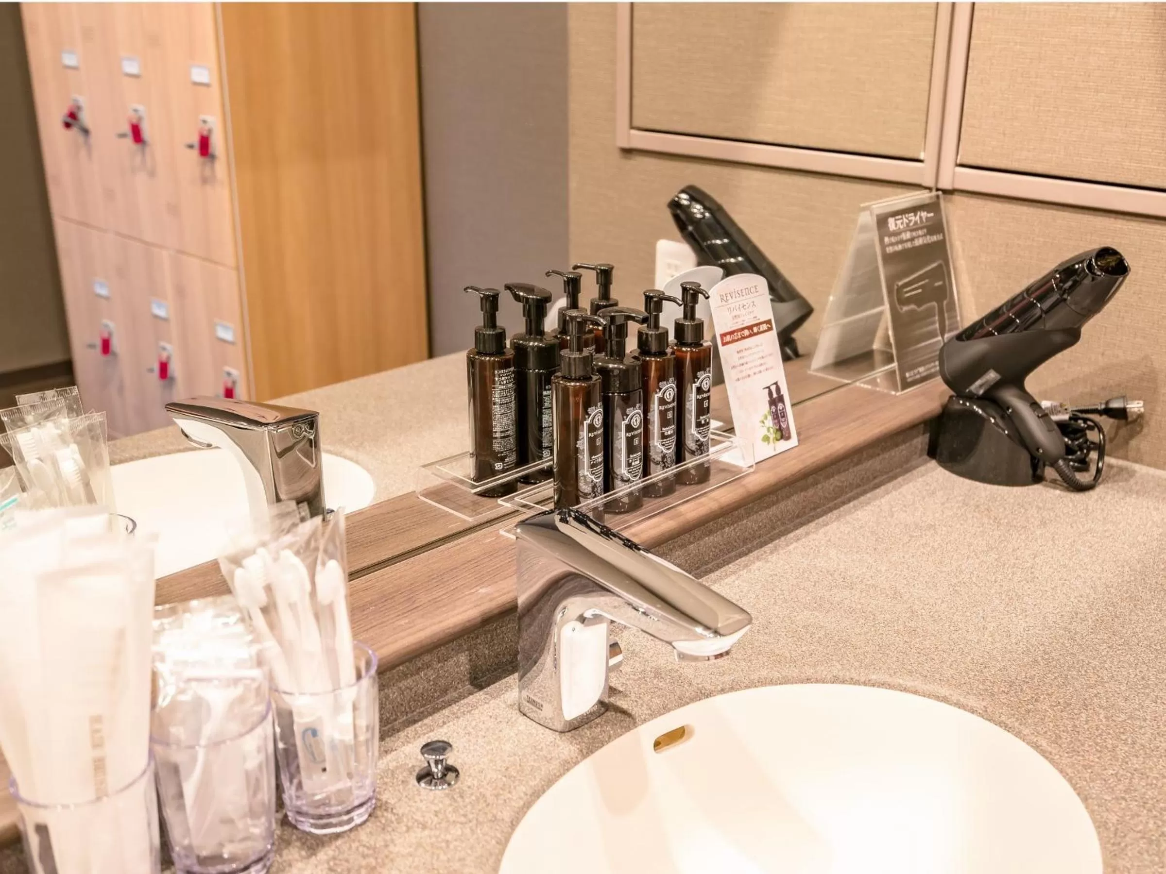 Public Bath in TABINO HOTEL Sado