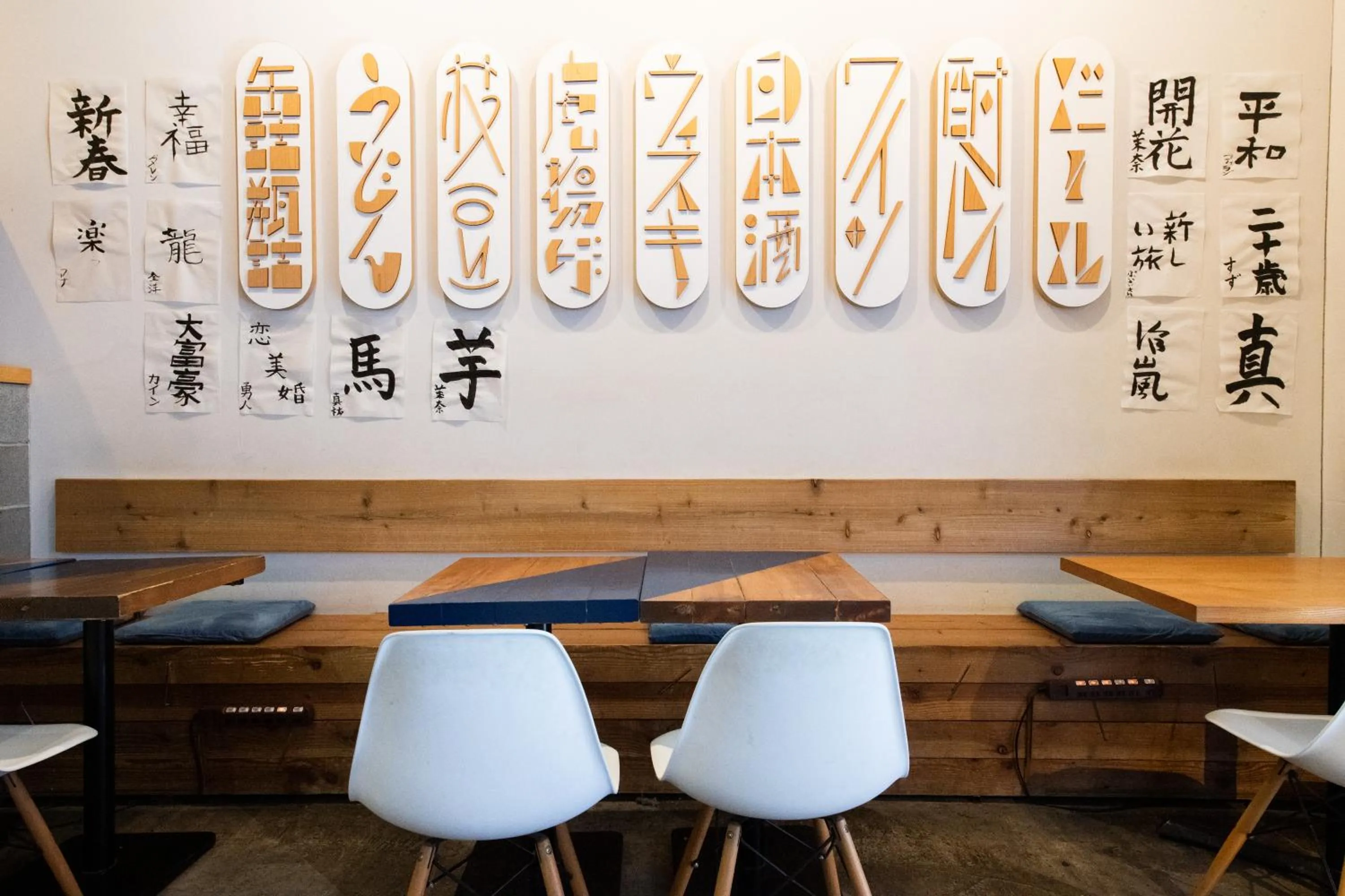 Lounge or bar in Imano Tokyo Hostel