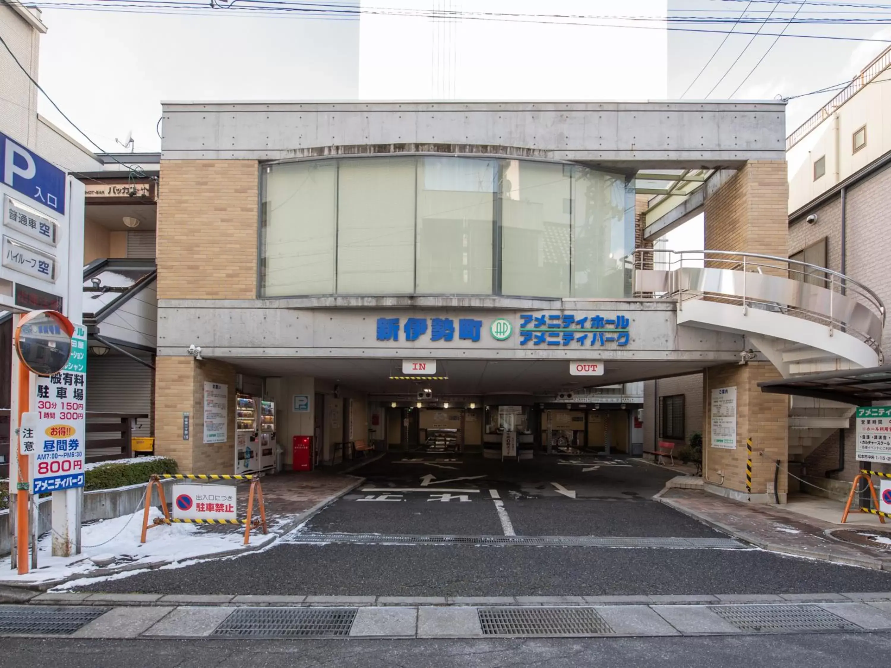 Parking, Property Building in Hotel Iidaya