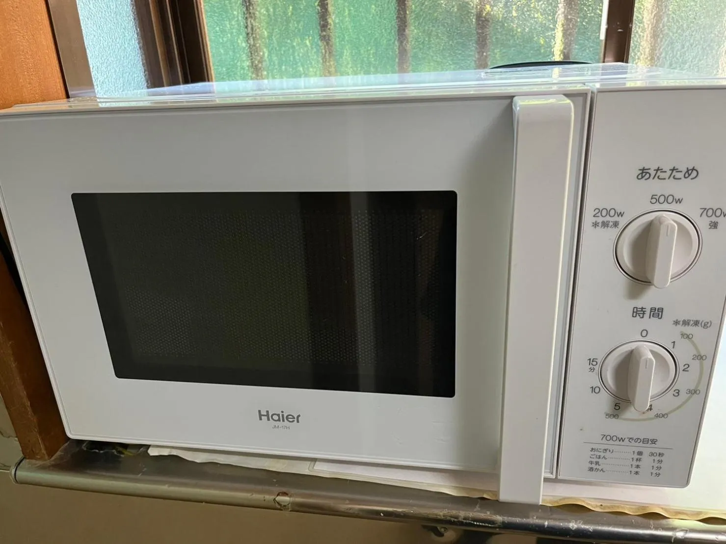 minibar in Fuji-Hakone Guest House