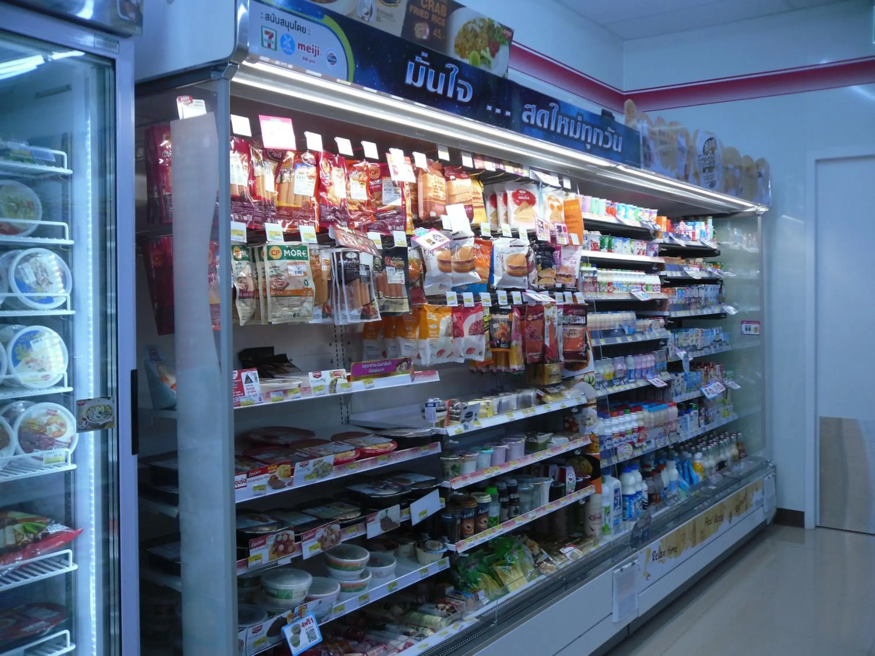 Supermarket/grocery shop, Supermarket/Shops in Lantana Pattaya Hotel (SHA Extra Plus)