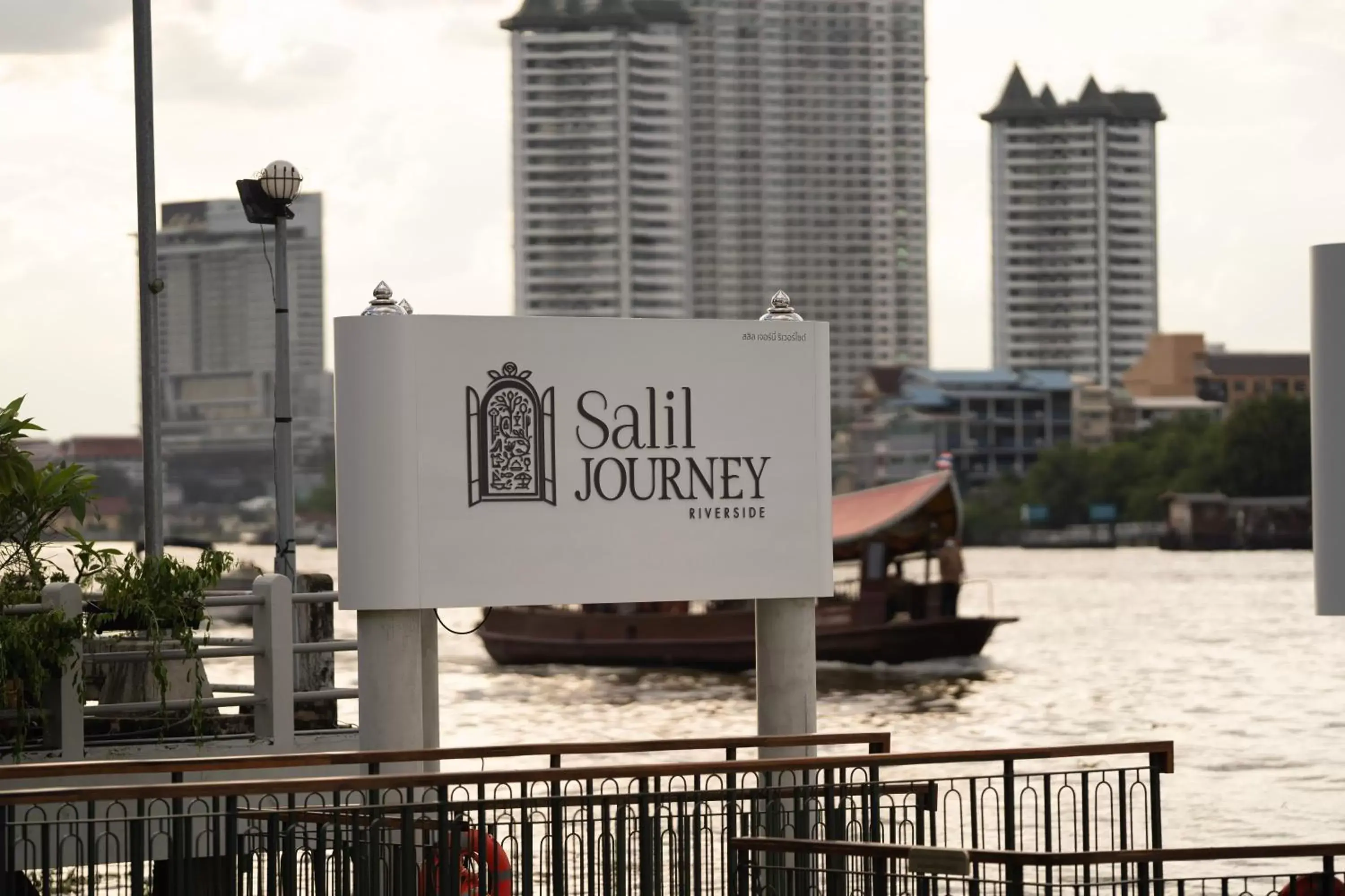 Property logo or sign in The Salil Hotel Riverside Bangkok