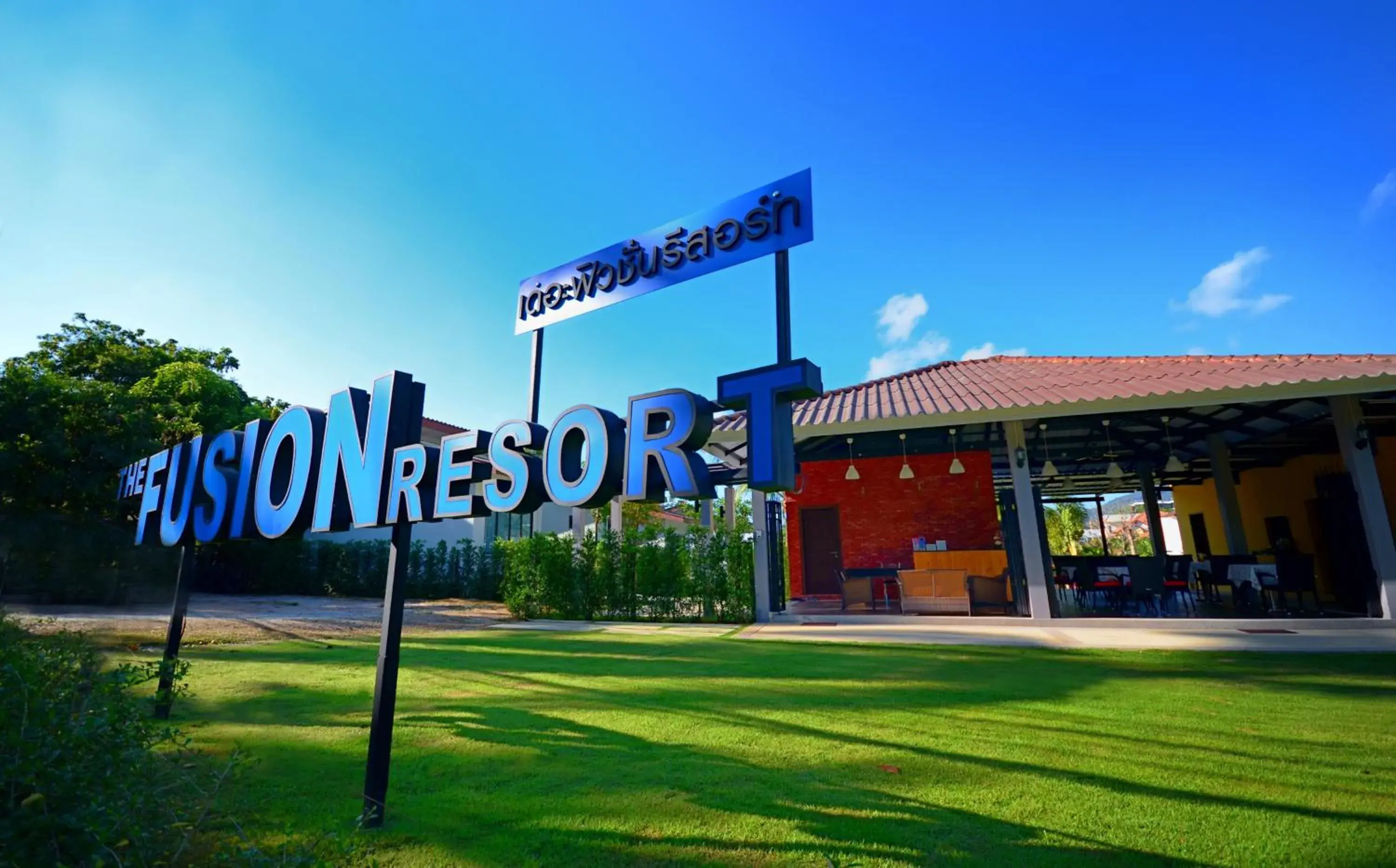 Facade/entrance in The Fusion Resort Hotel Facade/entrance in The Fusion Resort Hotel