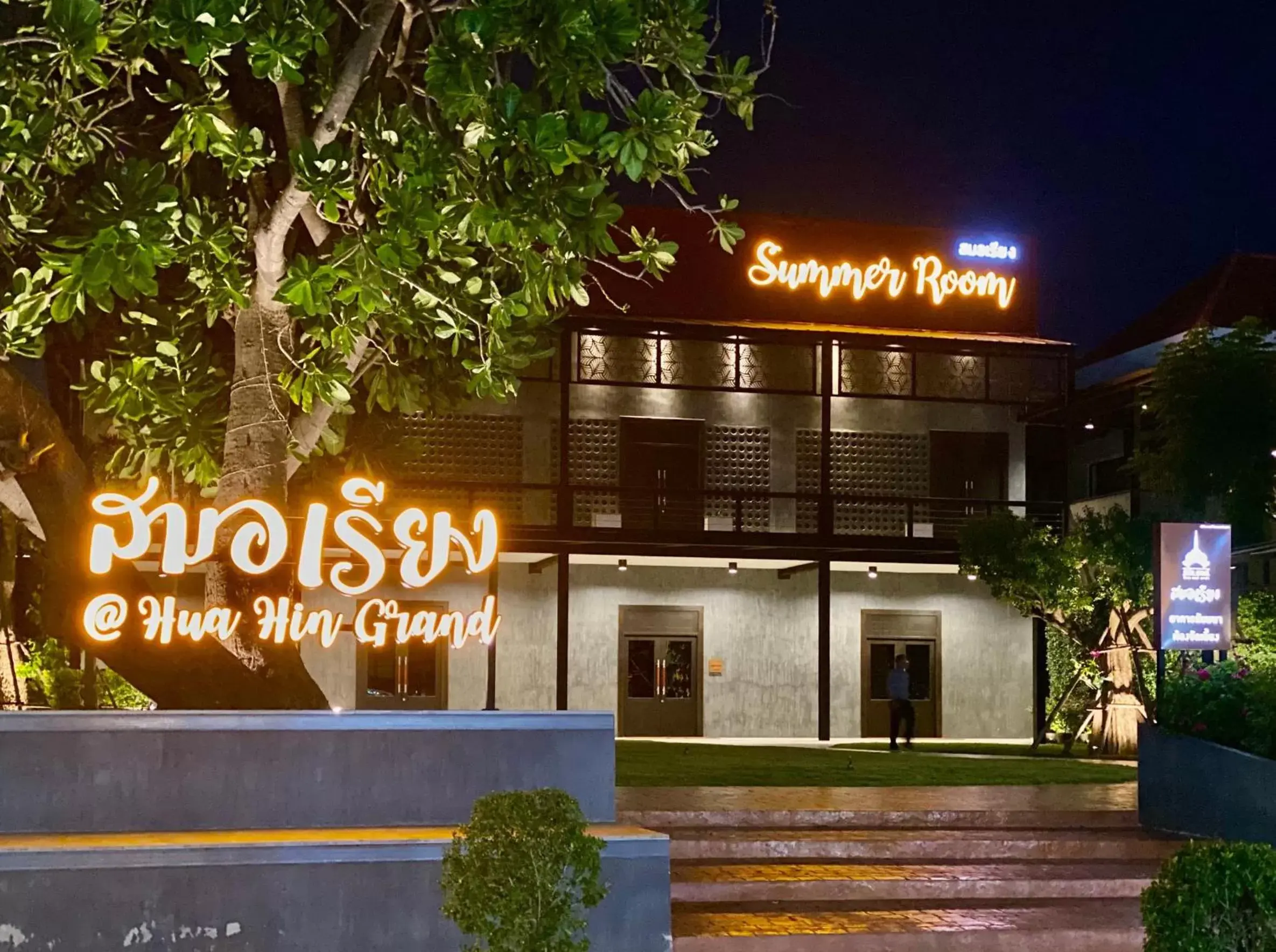 Banquet/Function facilities, Property Logo/Sign in Hua Hin Grand Hotel and Plaza - SHA Extra Plus