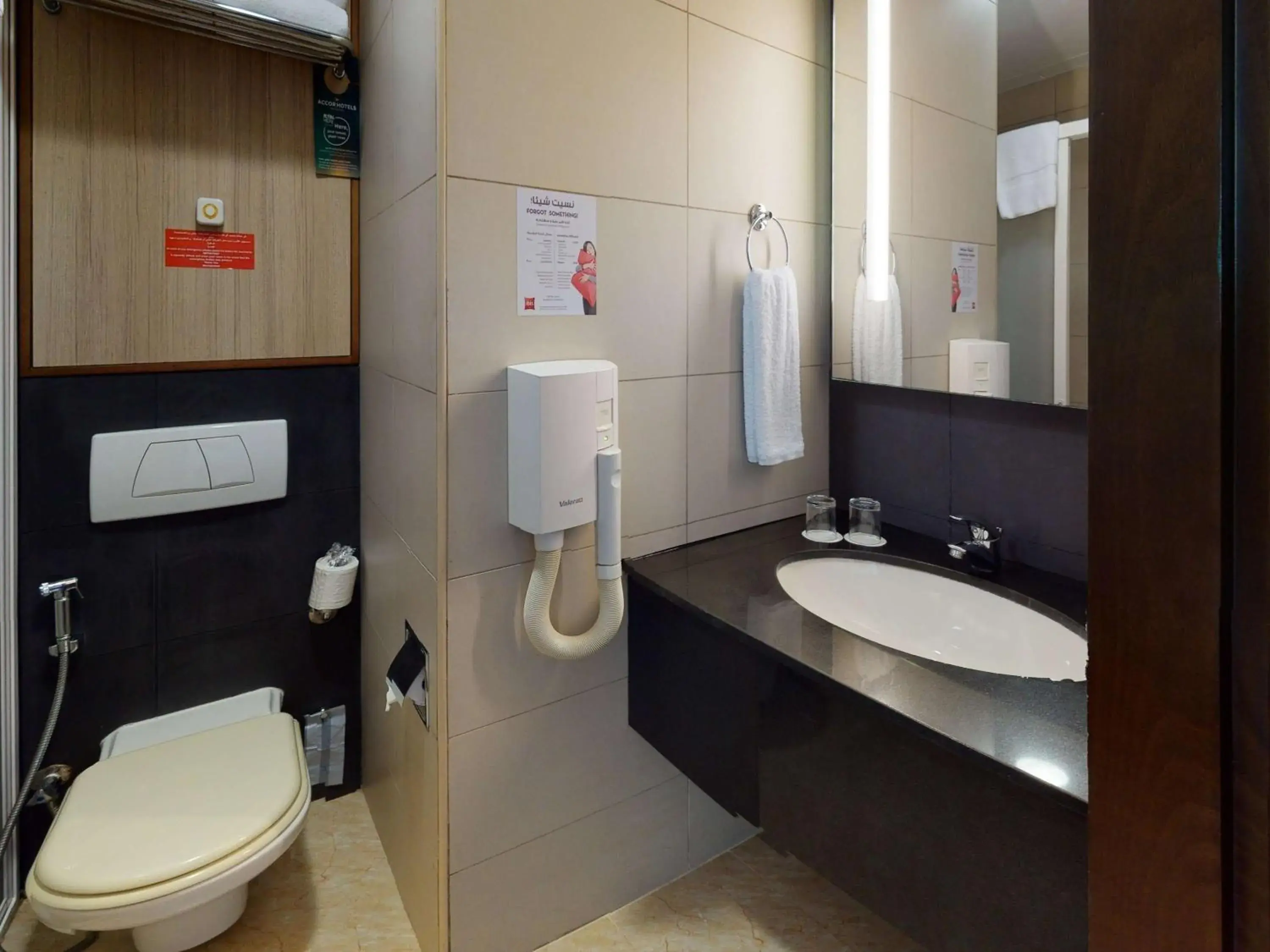 Photo of the whole room, Bathroom in Ibis Al Barsha