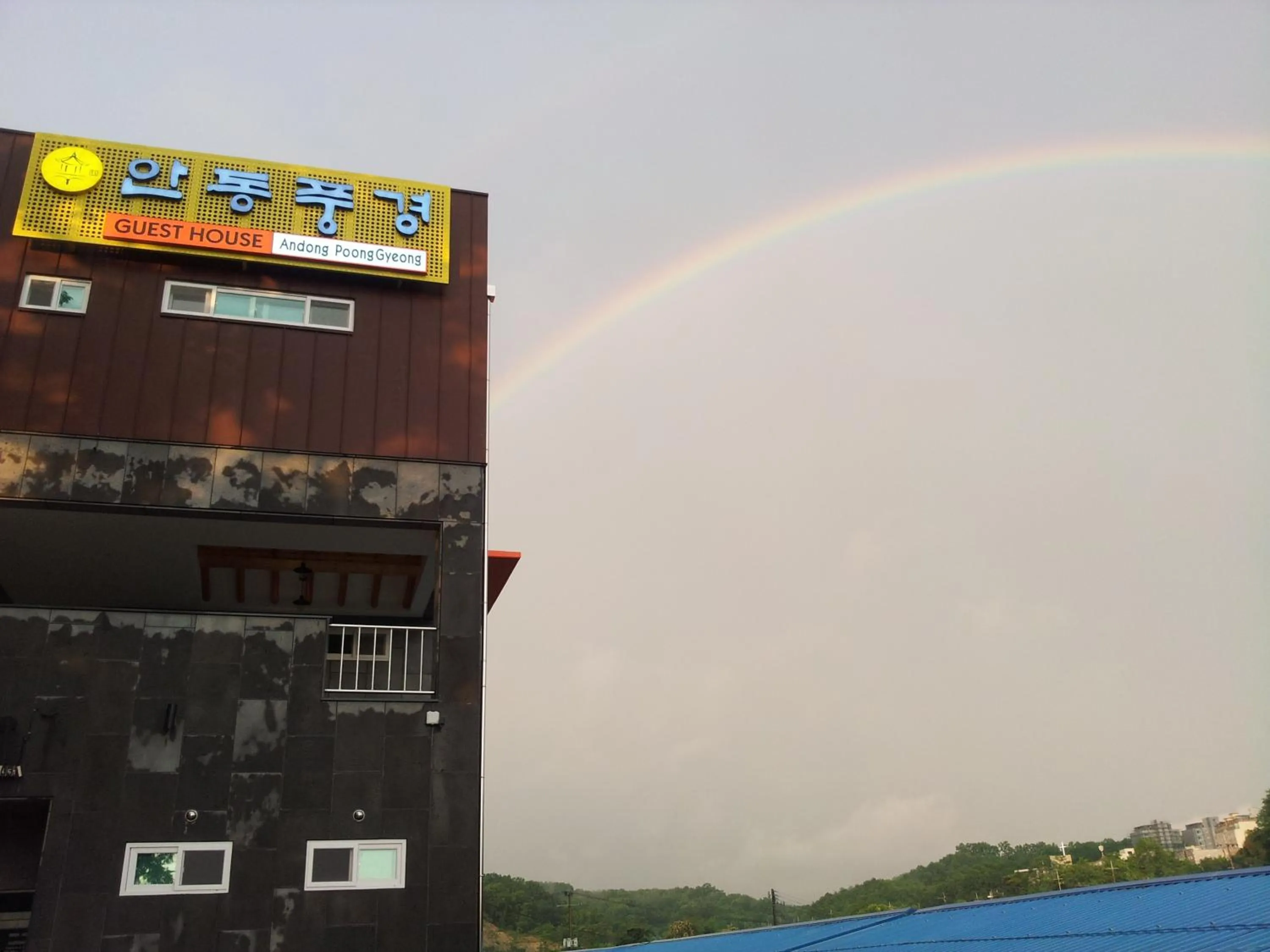 Facade/entrance in Andong Poong-gyung HOSTEL n LIBRARY