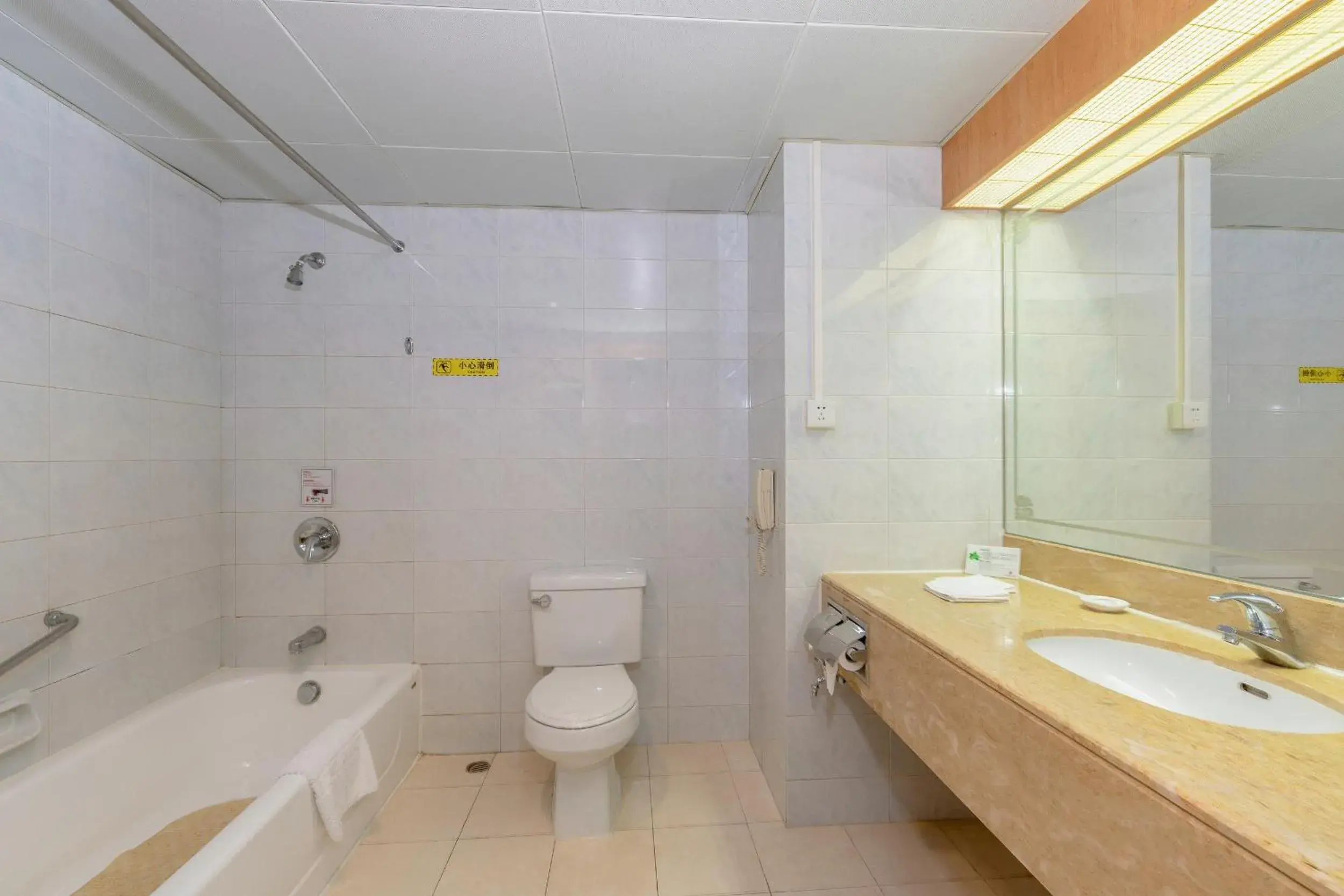 Toilet, Bathroom in Guangzhou New Century Hotel