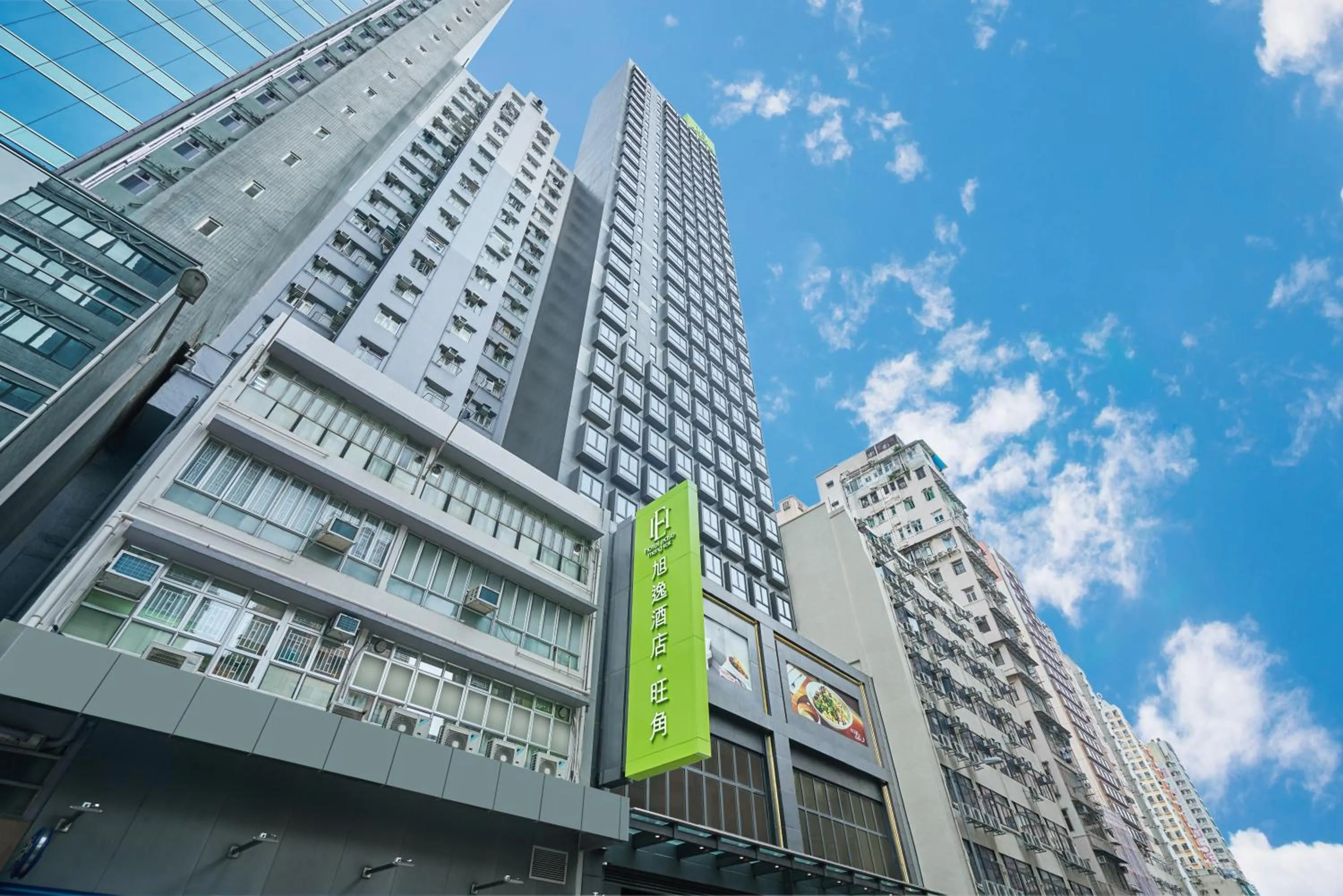 Property building in Hotel Ease Mong Kok