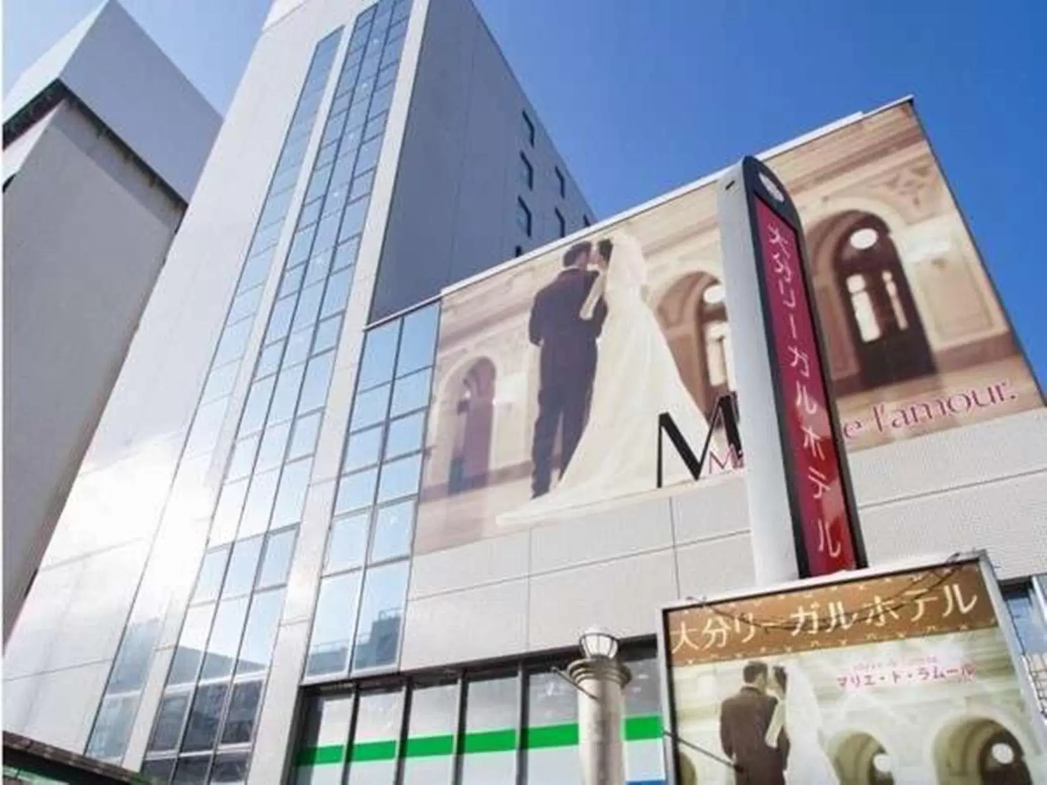 Facade/entrance, Property Building in Oita Regal Hotel