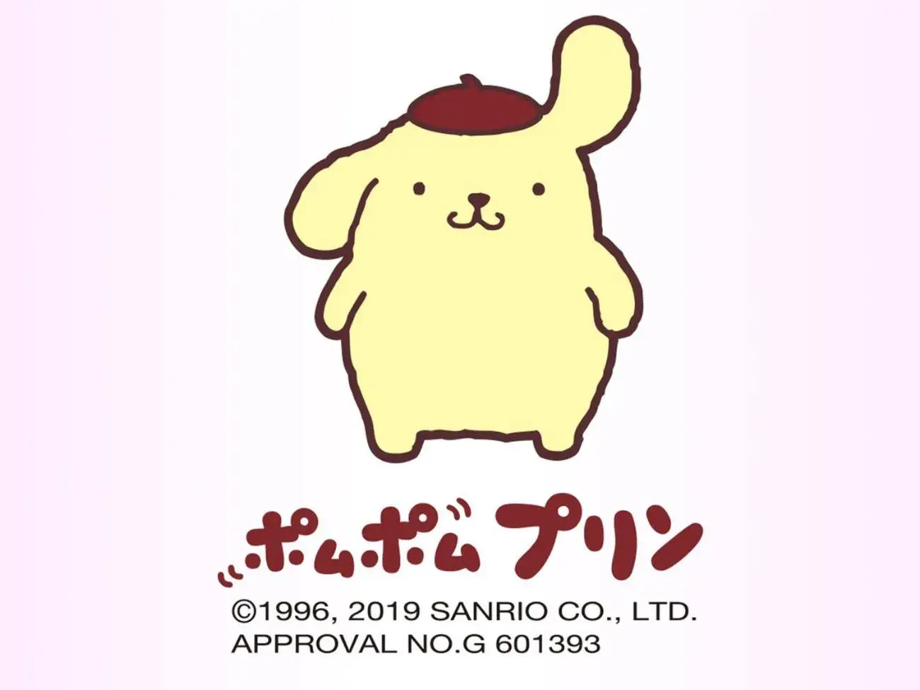 Logo/Certificate/Sign in Hotel Okinawa With Sanrio Characters